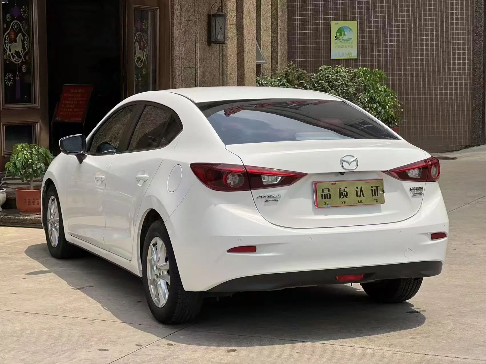 Mazda Axela
