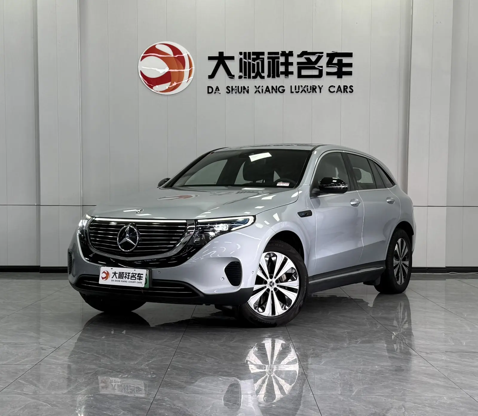 Mercedes-Benz EQC