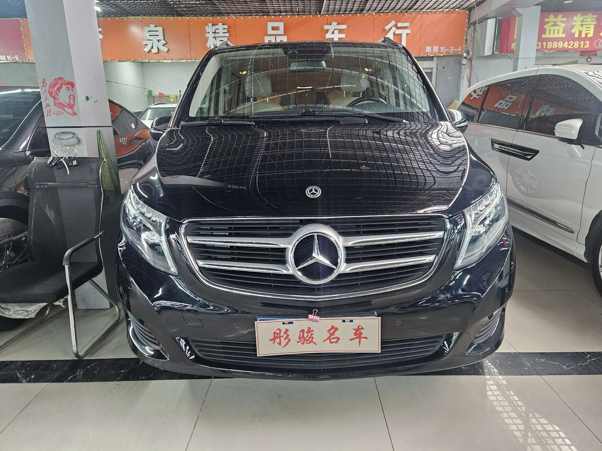 Mercedes-Benz Mercedes Benz V Class