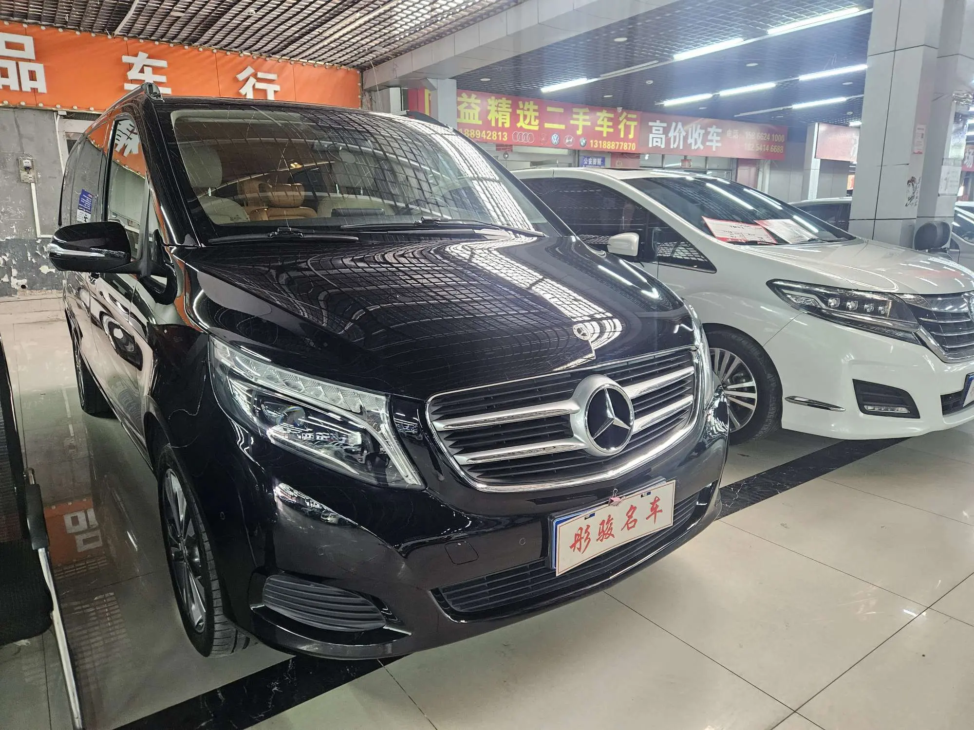 Mercedes-Benz Mercedes Benz V Class