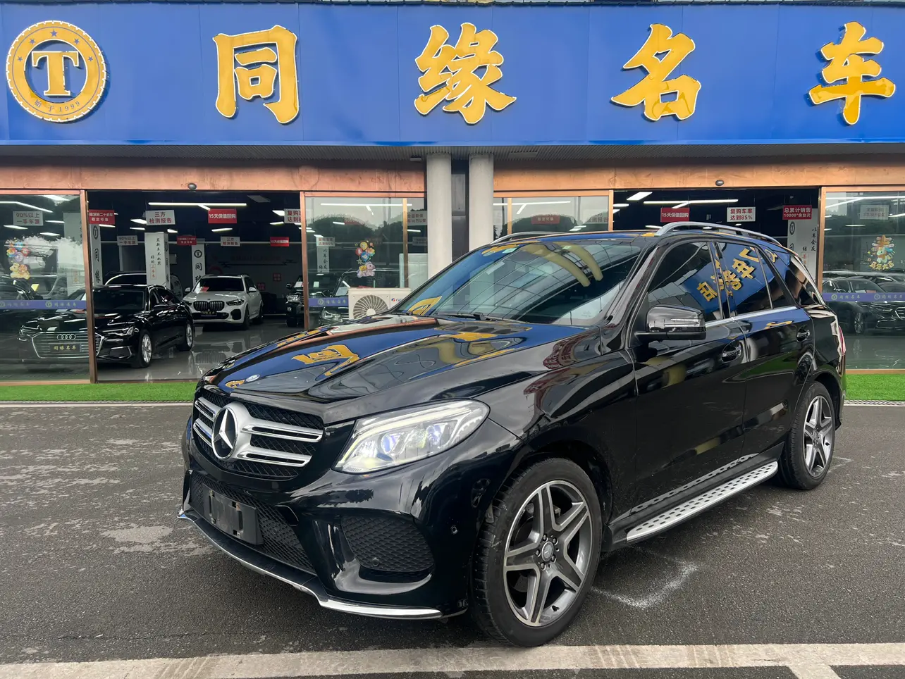 Mercedes-Benz GLE (Imported)
