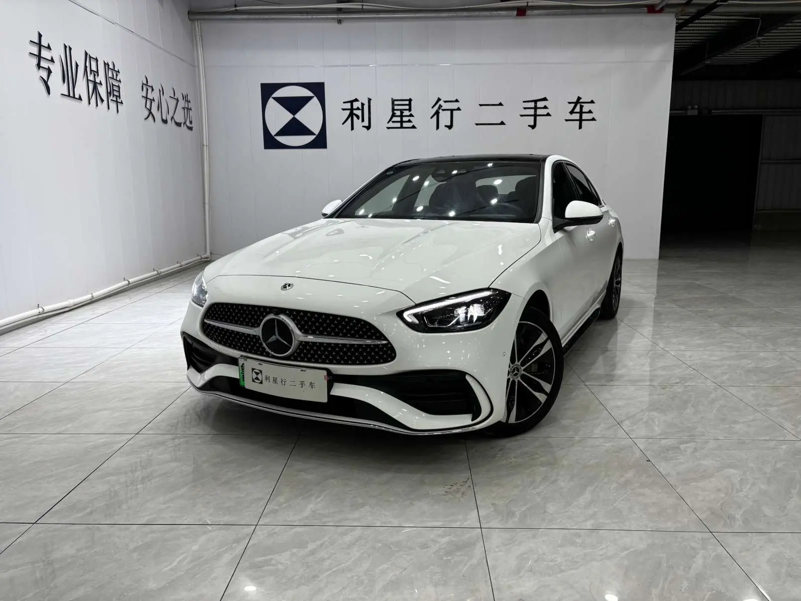 Mercedes-Benz C-Class PHEV