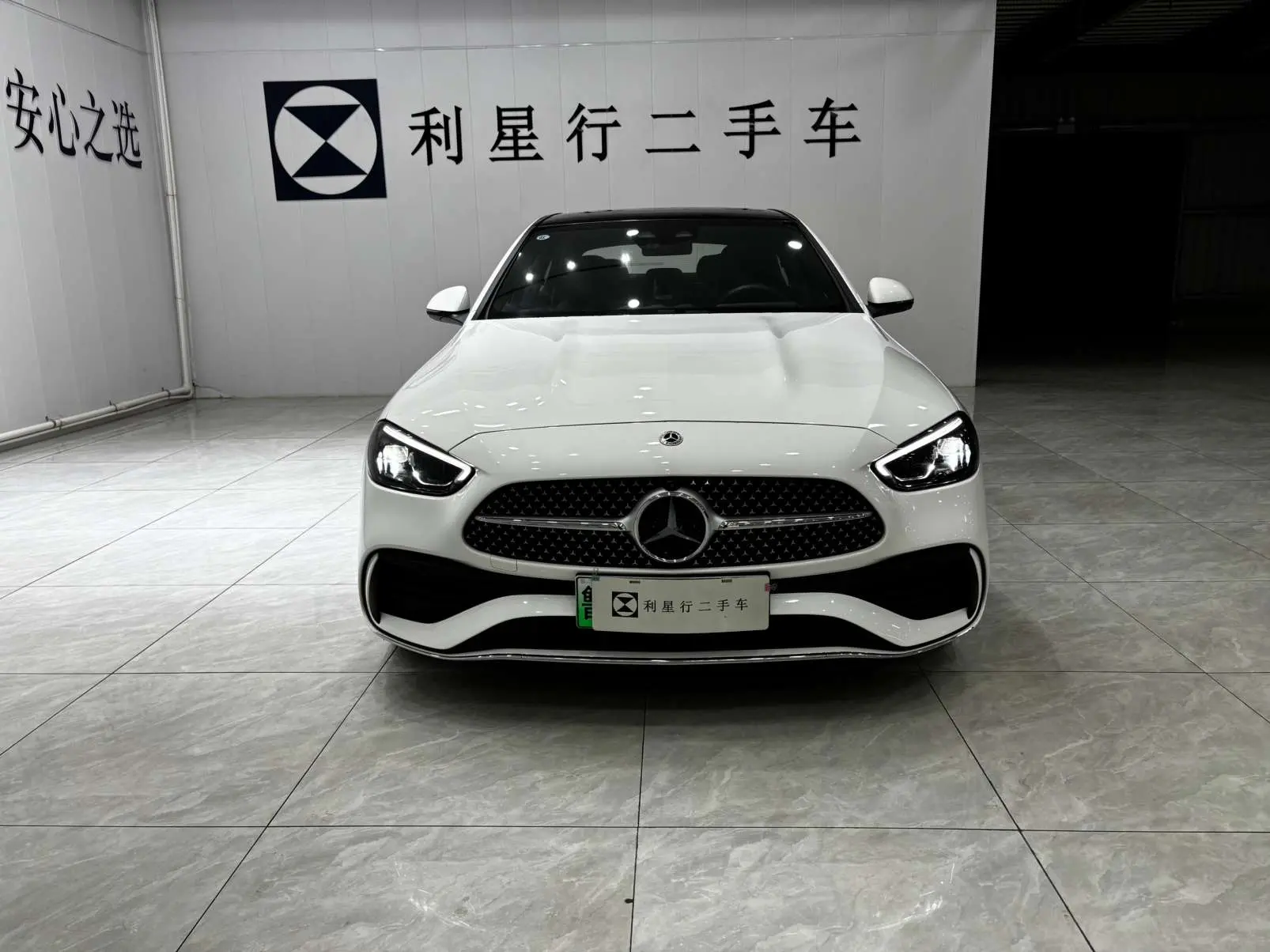 Mercedes-Benz C-Class PHEV