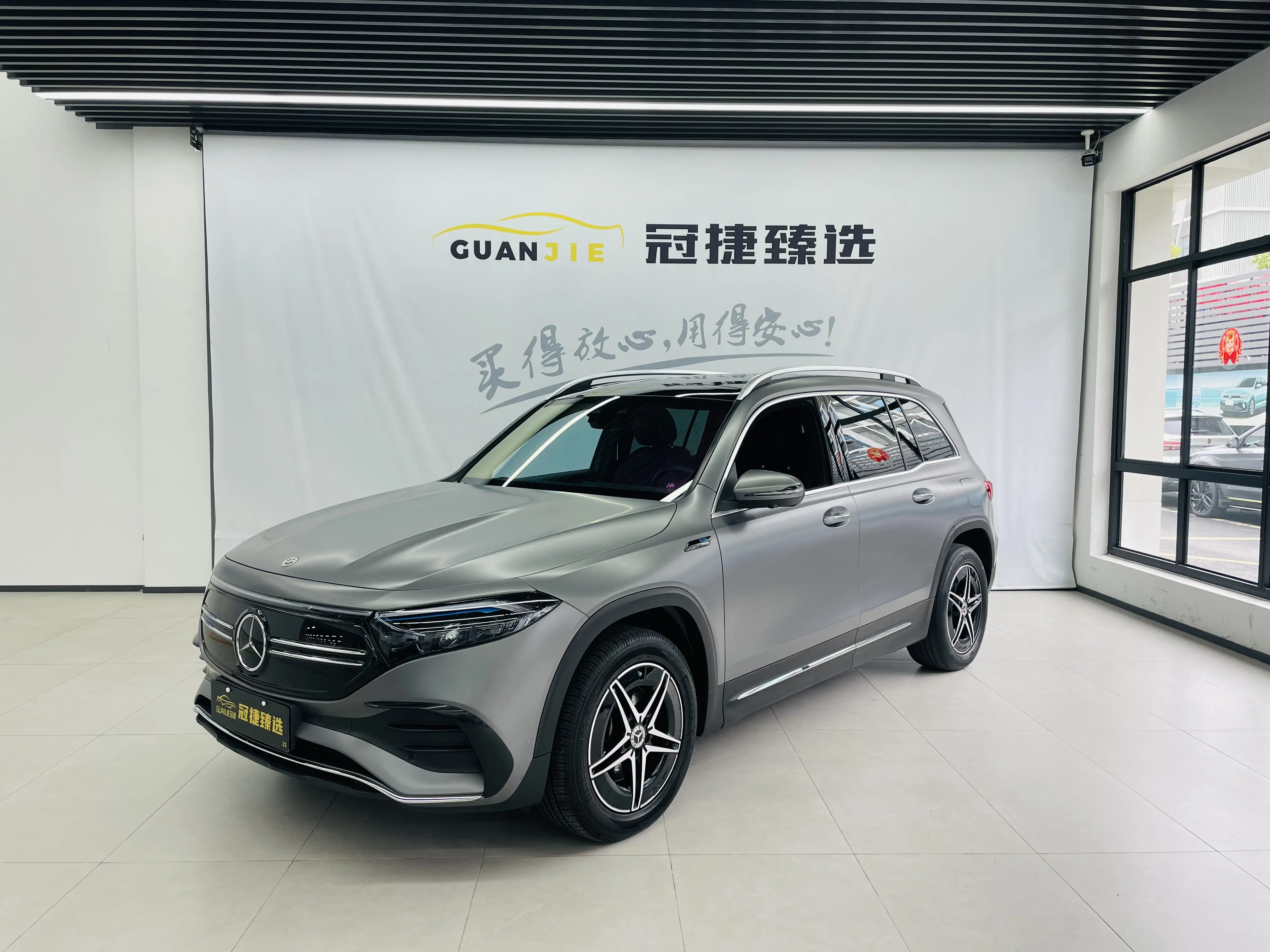 Mercedes-Benz EQB