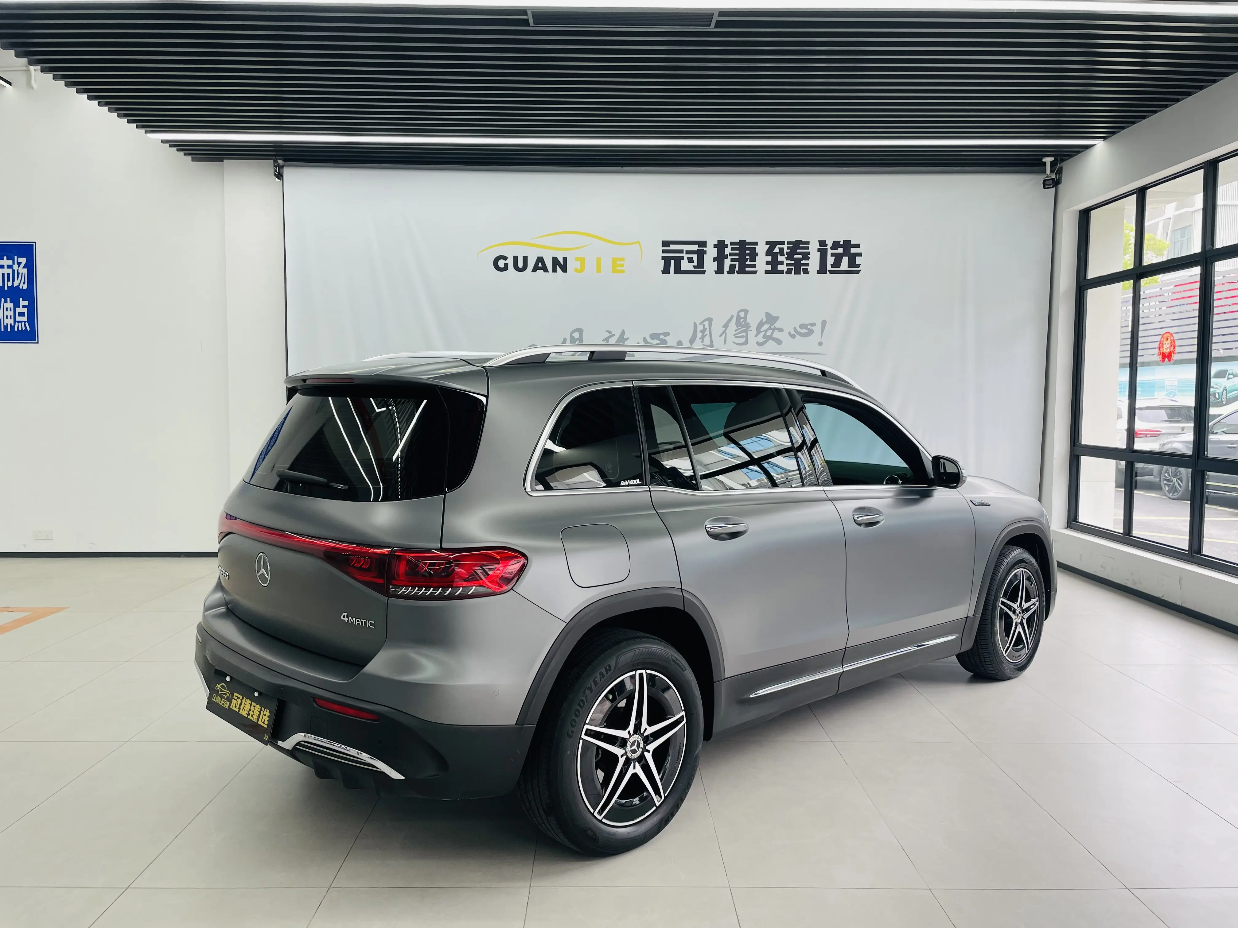 Mercedes-Benz EQB