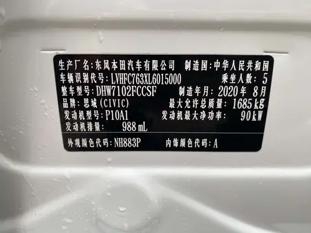 catalog-car-9