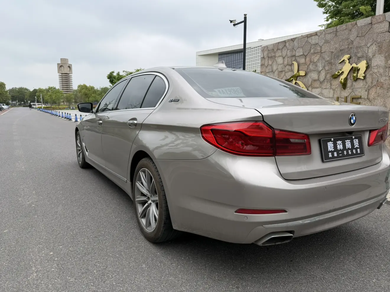 BMW 5 Series PHEV