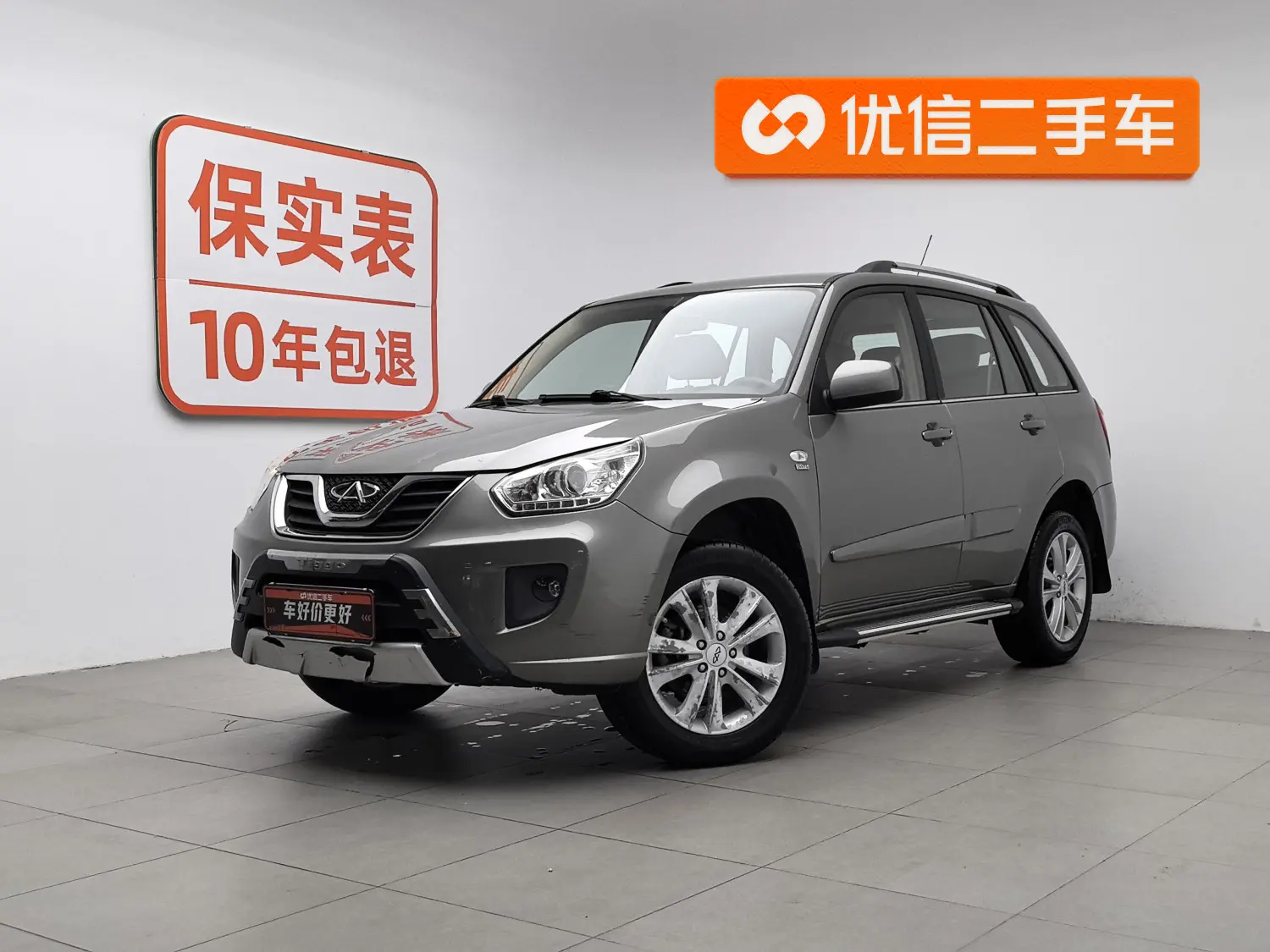 Chery Tiggo T11