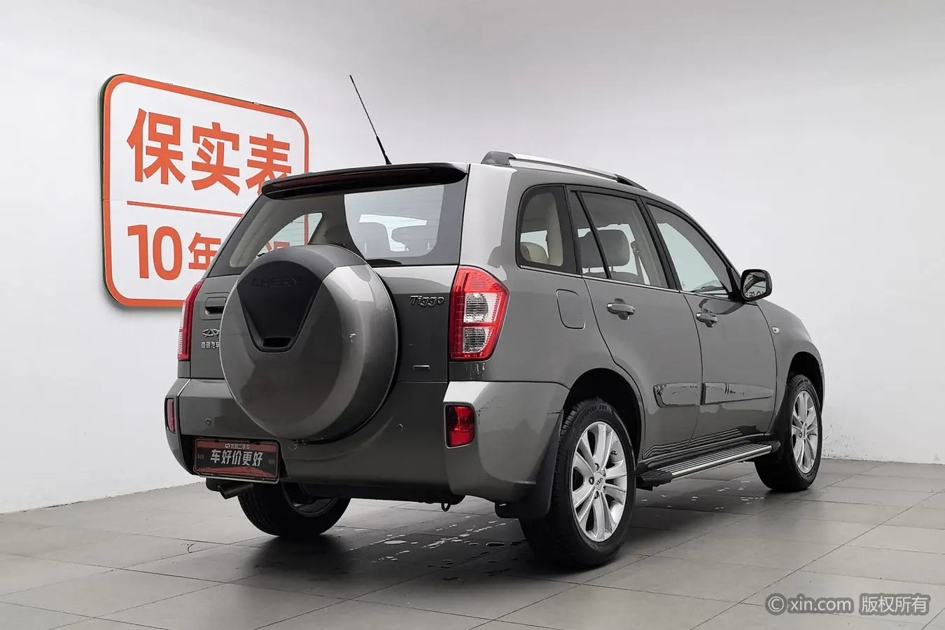 Chery Tiggo T11
