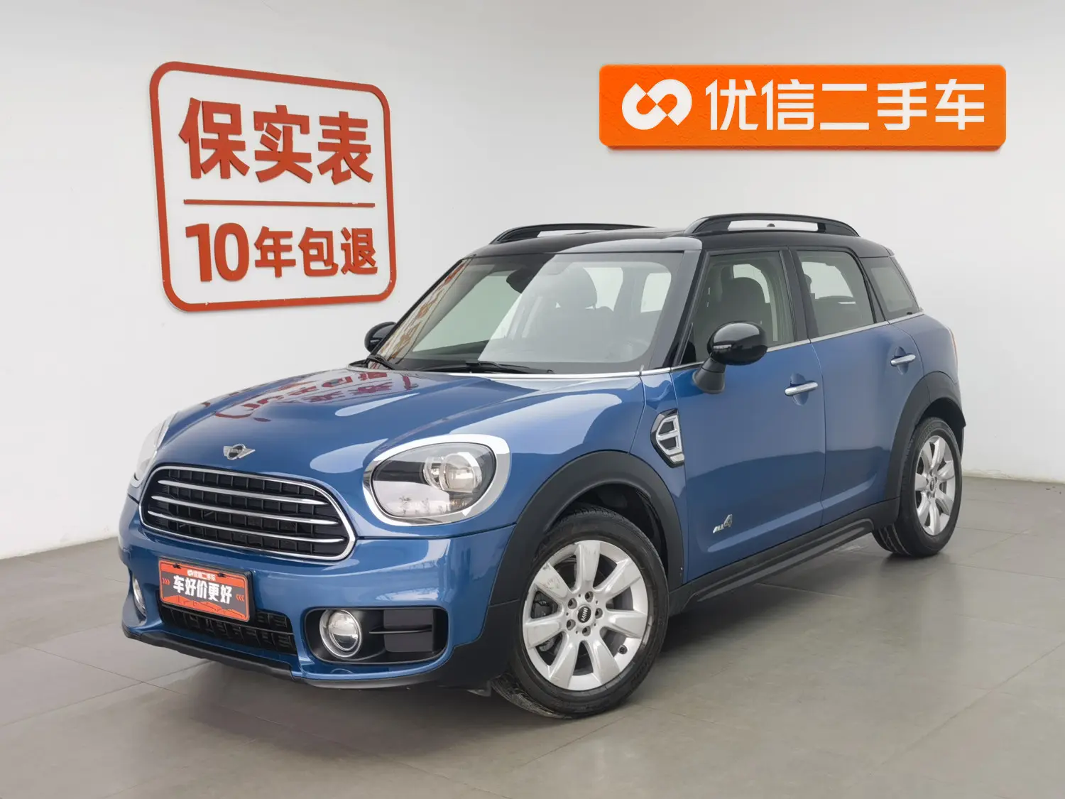 MINI COUNTRYMAN