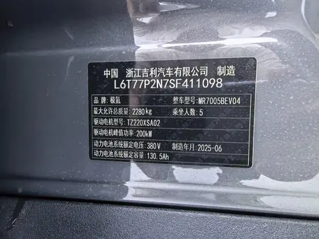 catalog-car-4