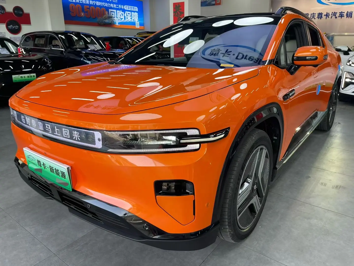 Changan Qiyuan E07