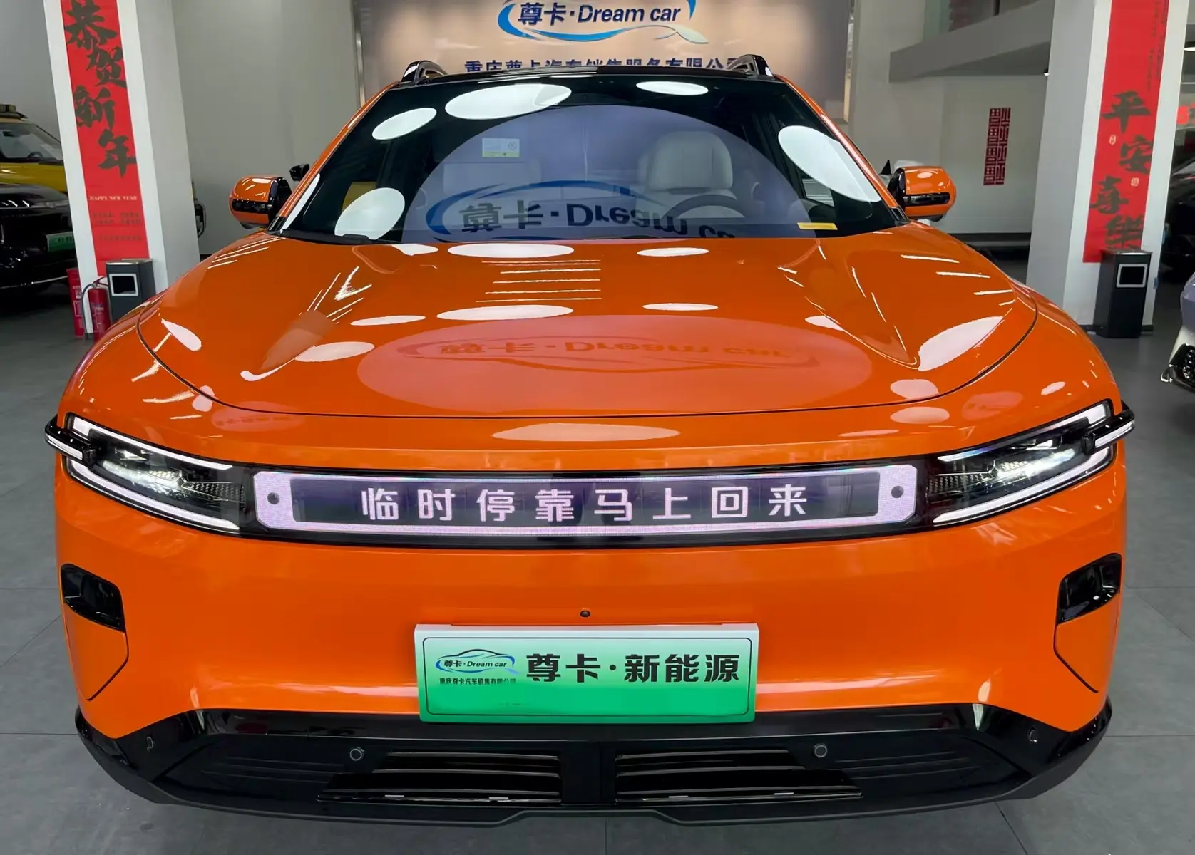 Changan Qiyuan E07