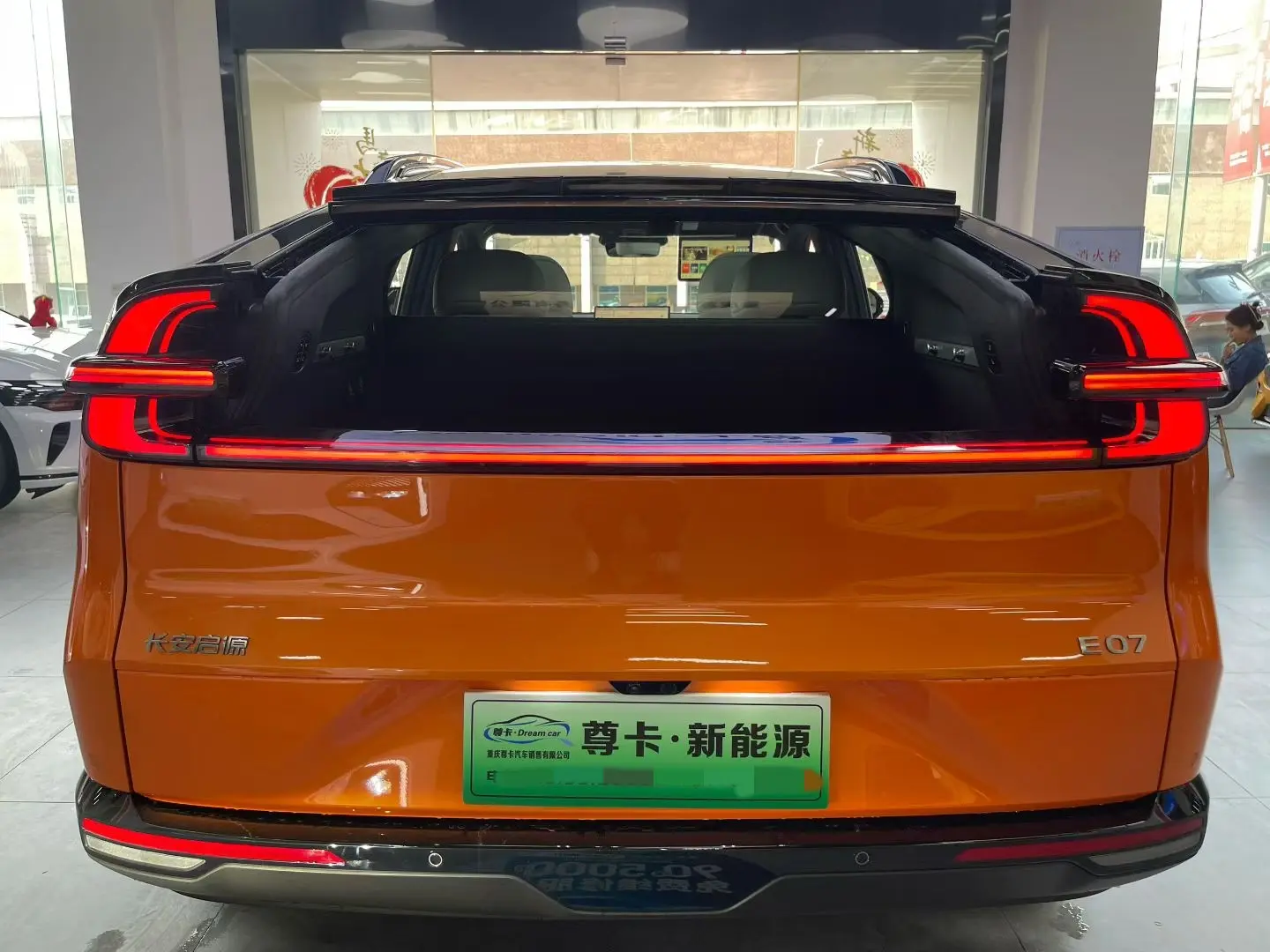 Changan Qiyuan E07