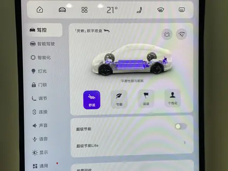 catalog-car-9