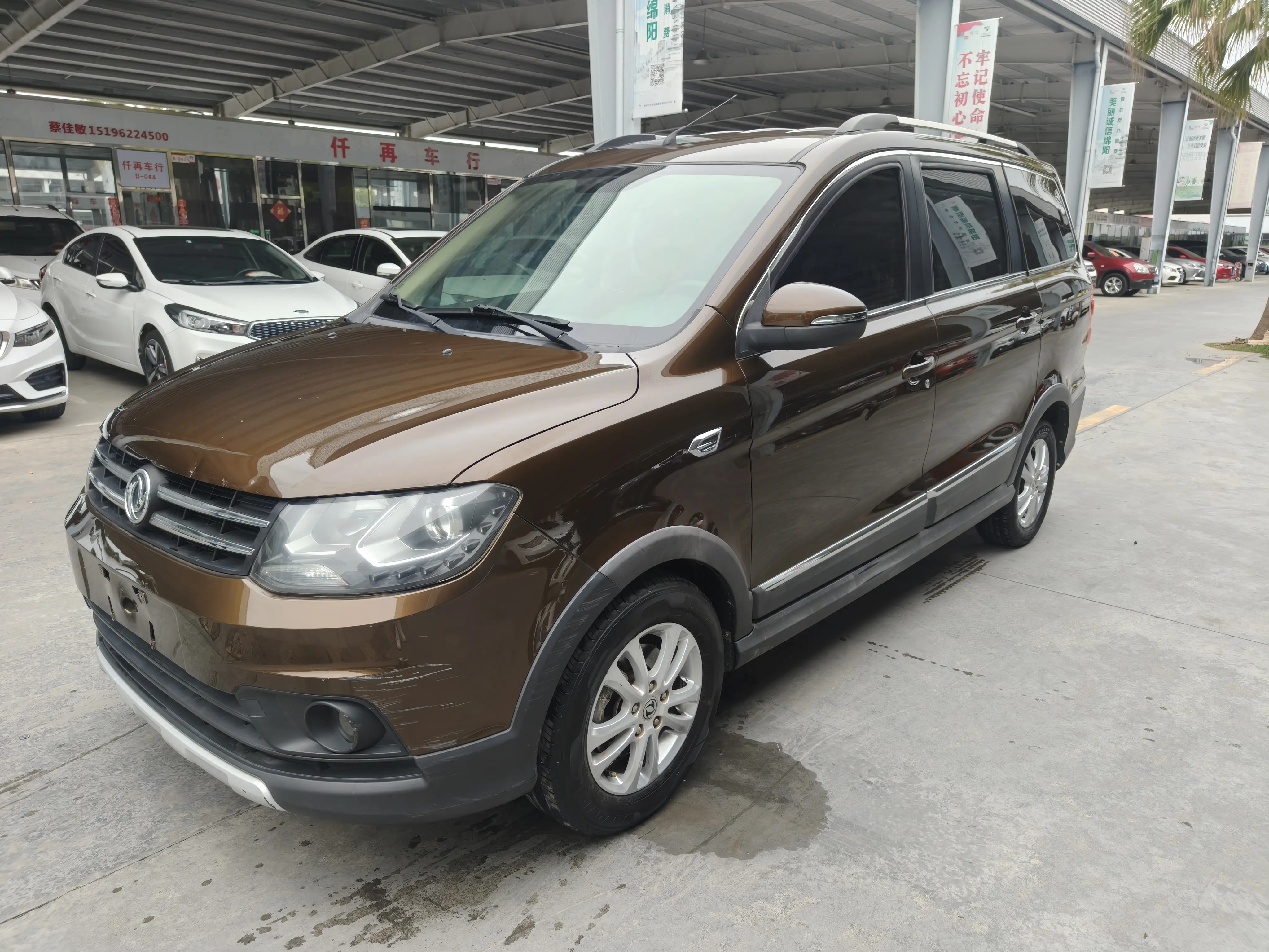 Dongfeng Fengon 360
