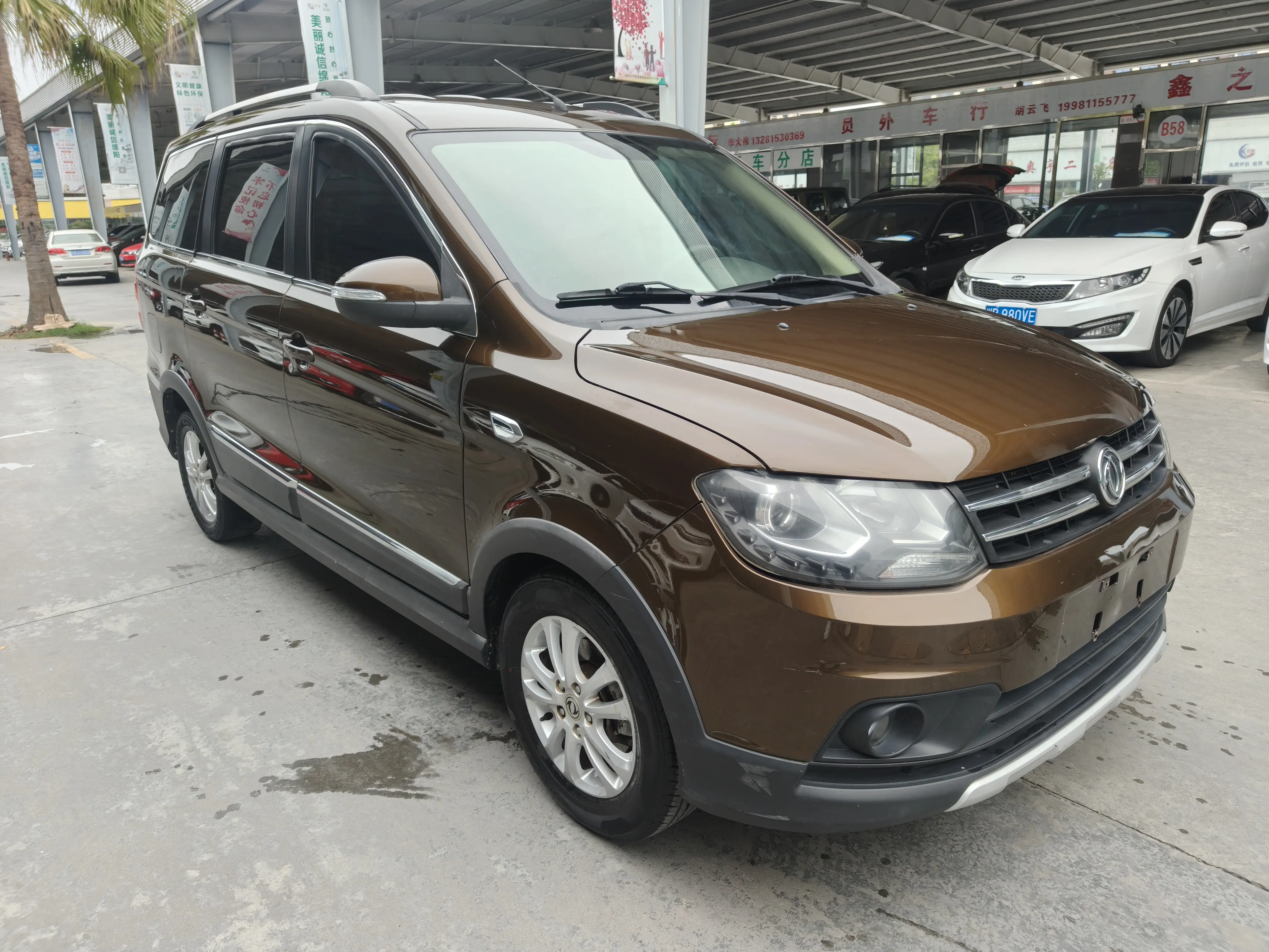 Dongfeng Fengon 360