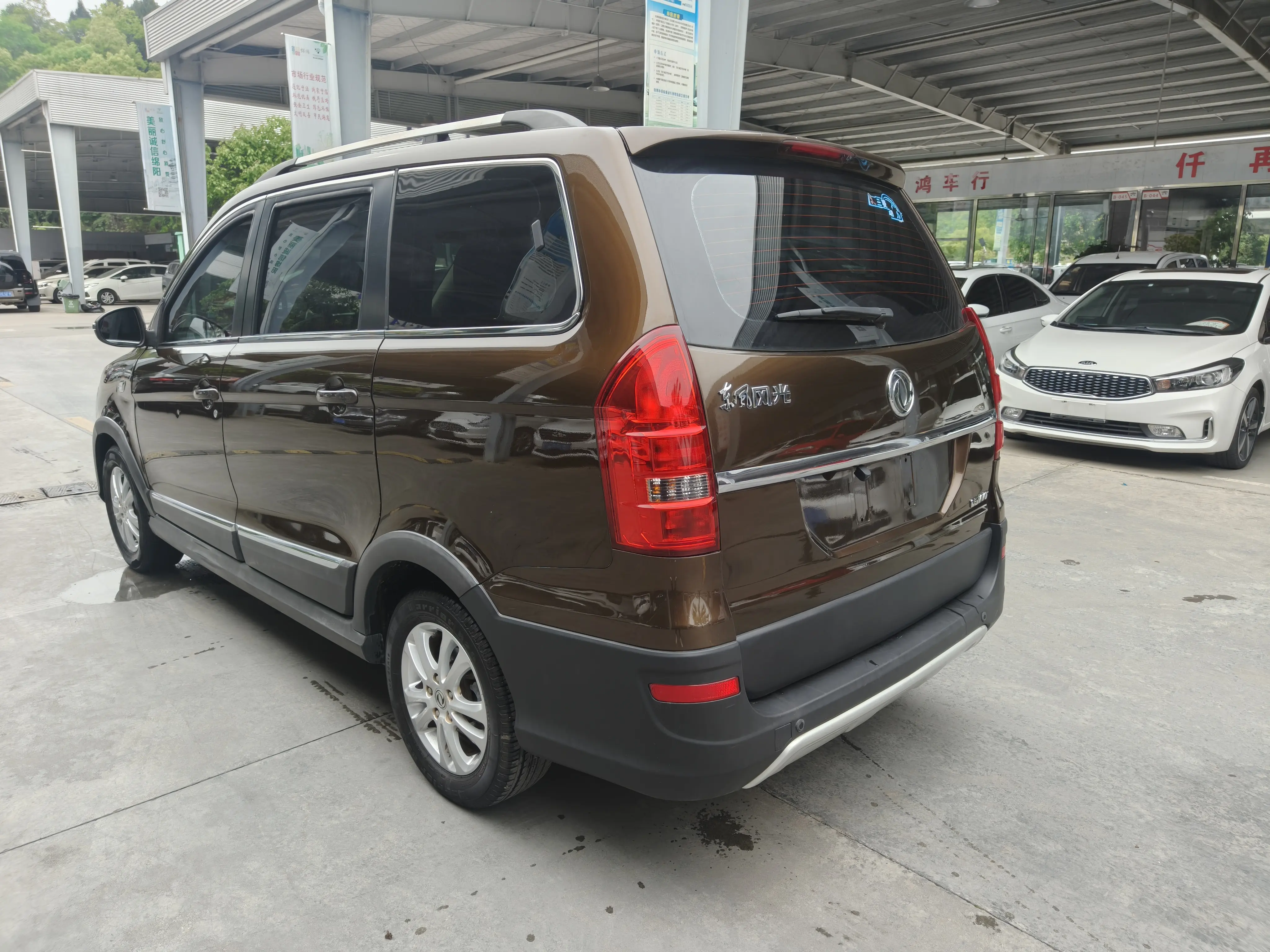 Dongfeng Fengon 360