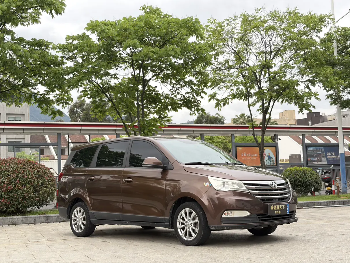 BAIC Weiwang M50F