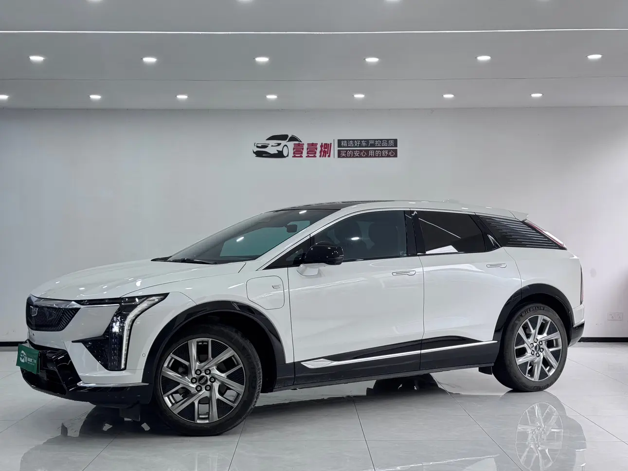 Cadillac IQ Aoge