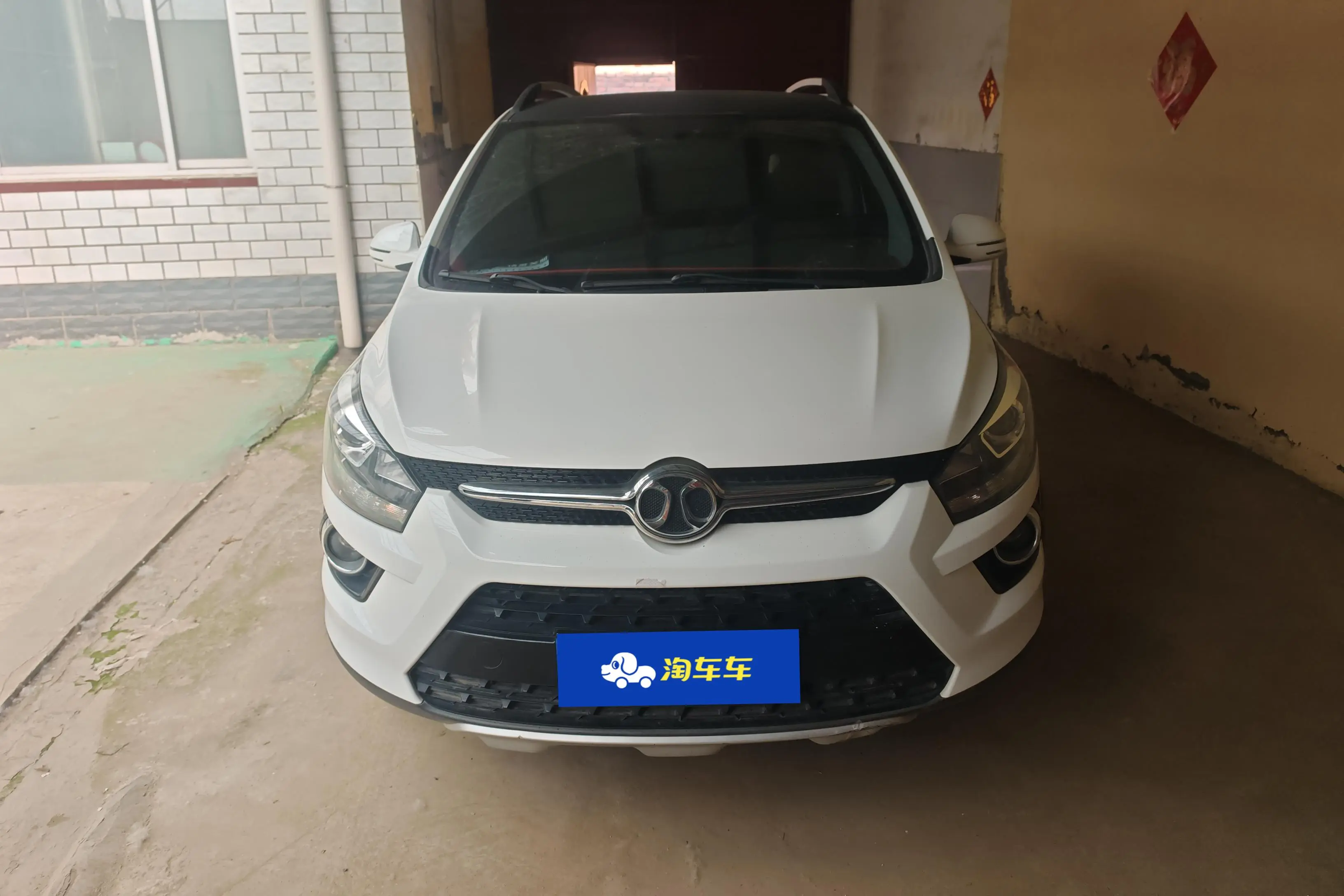 BAIC Shenbao X25