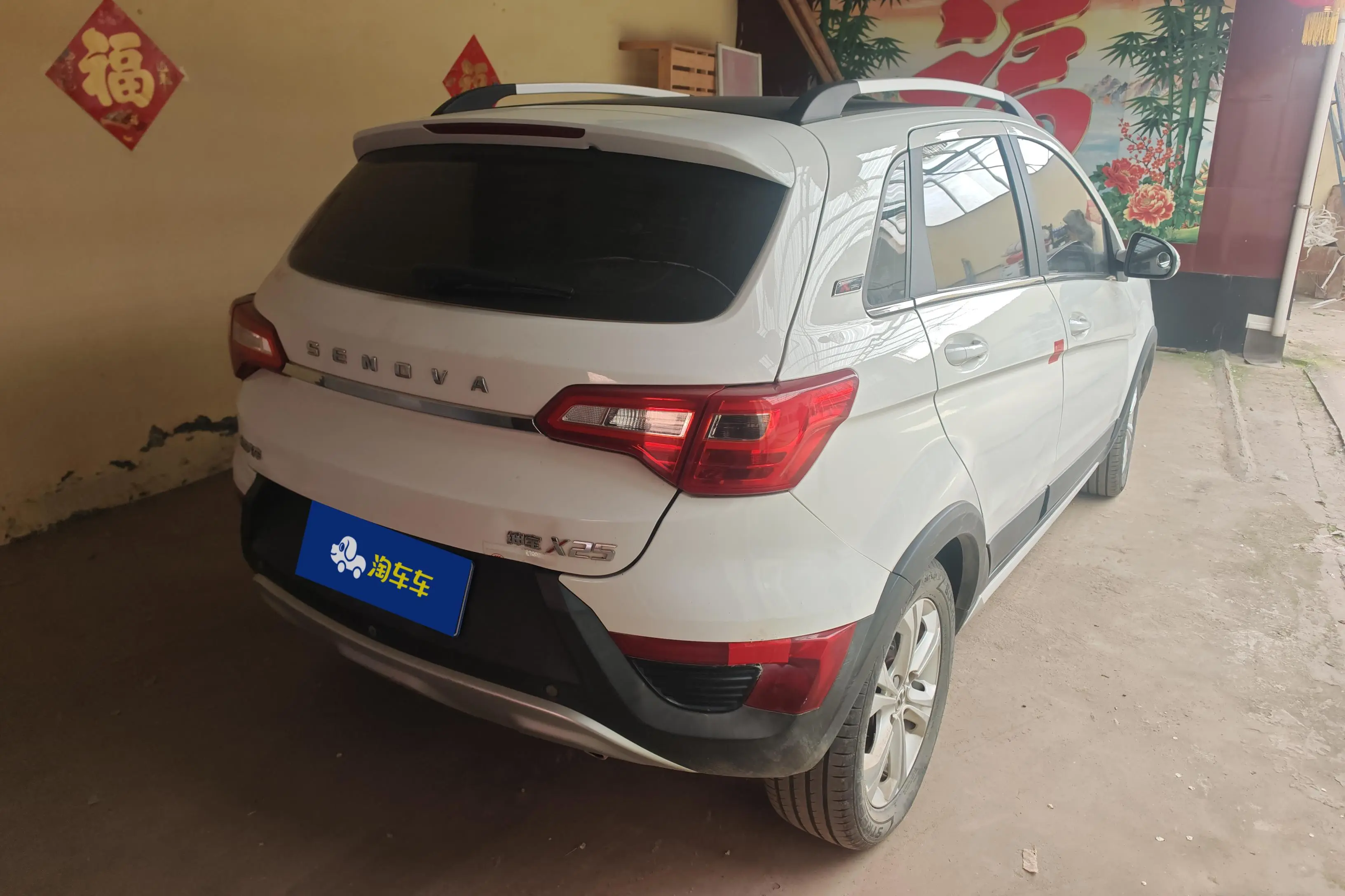 BAIC Shenbao X25