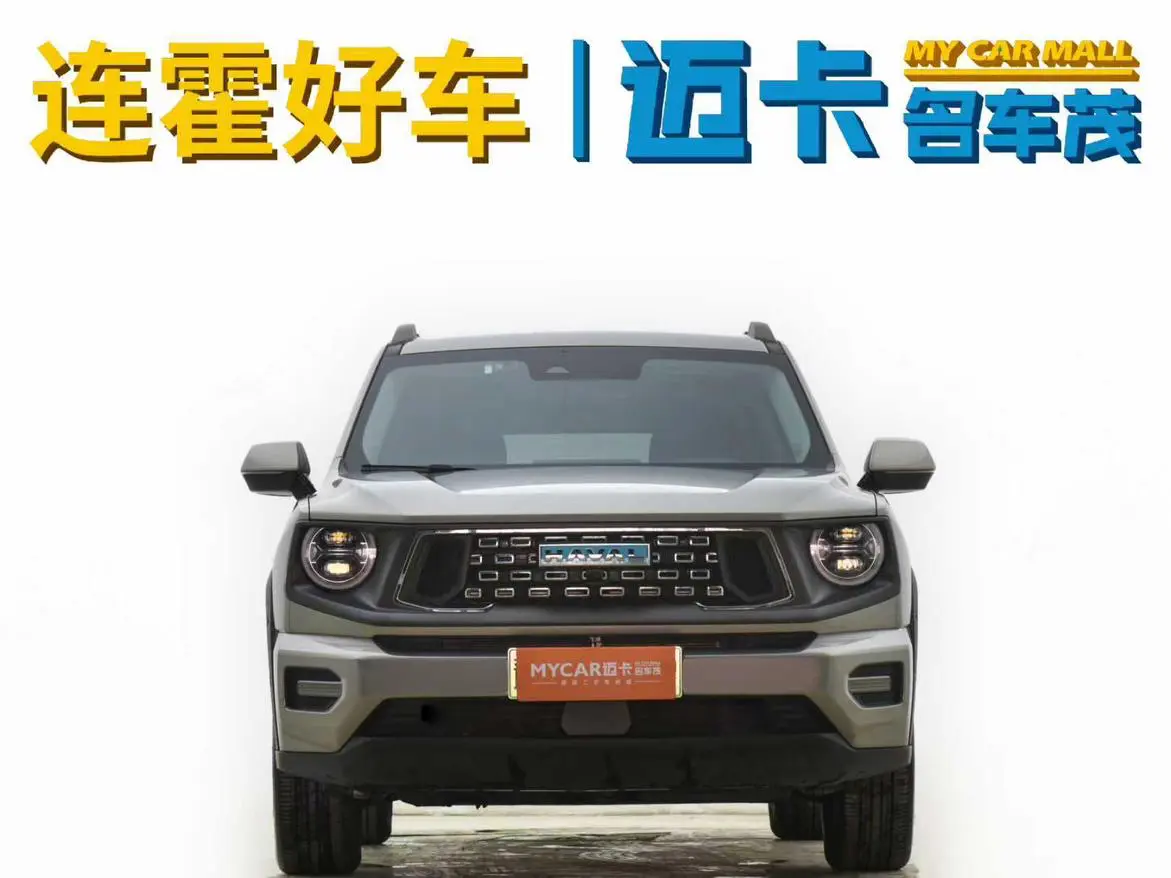 Haval Big Dog PLUS PHEV