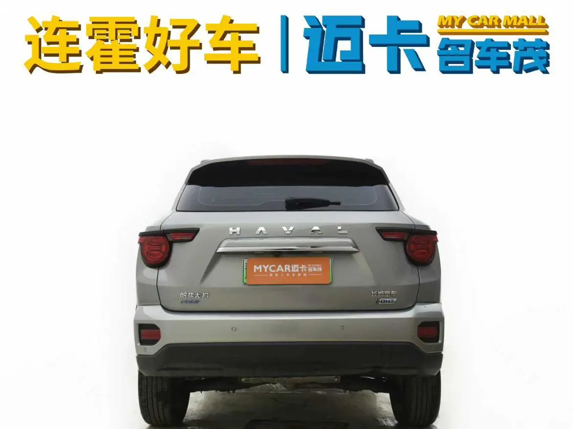 Haval Big Dog PLUS PHEV