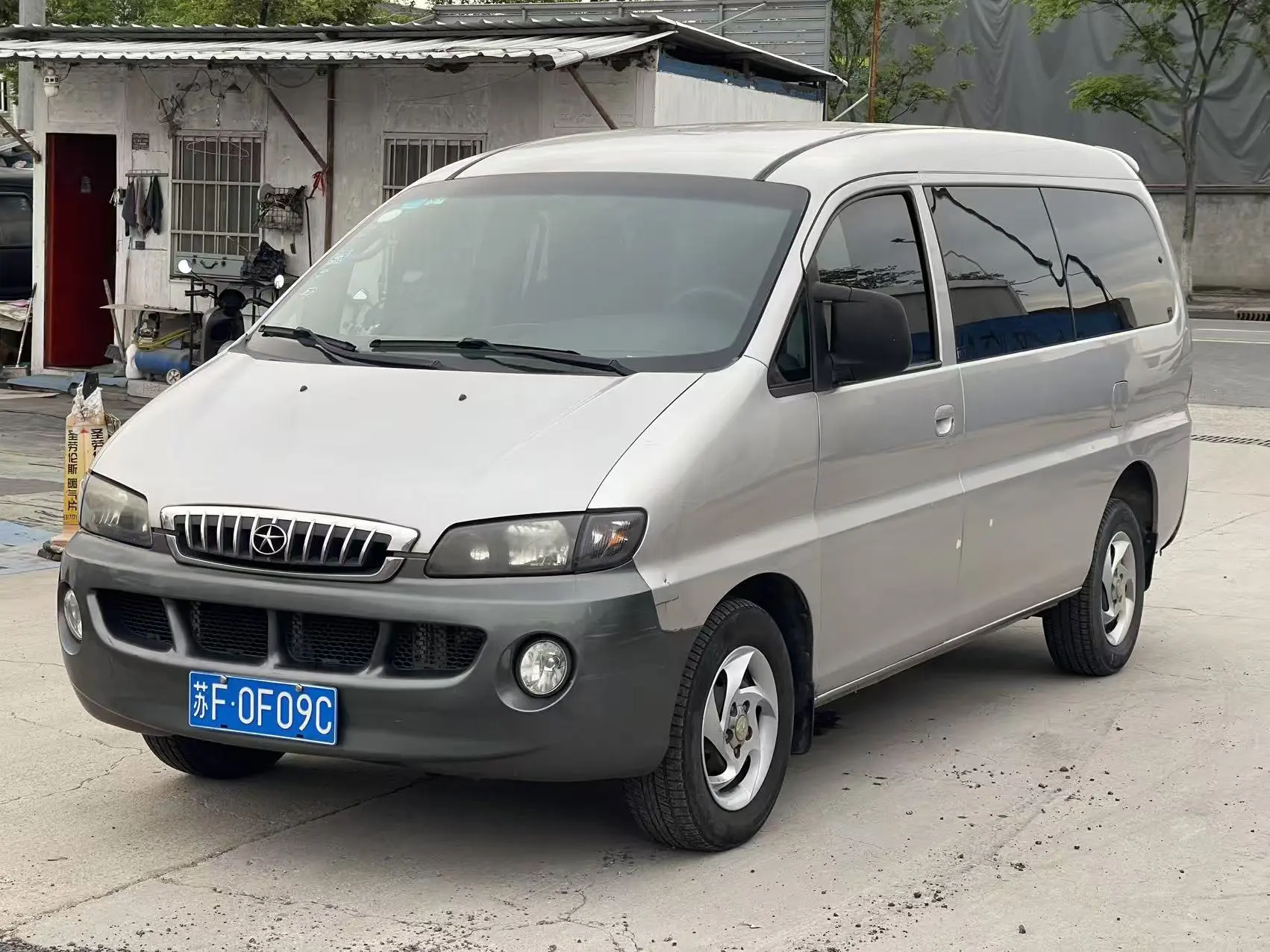 Jiangxi Ruifeng