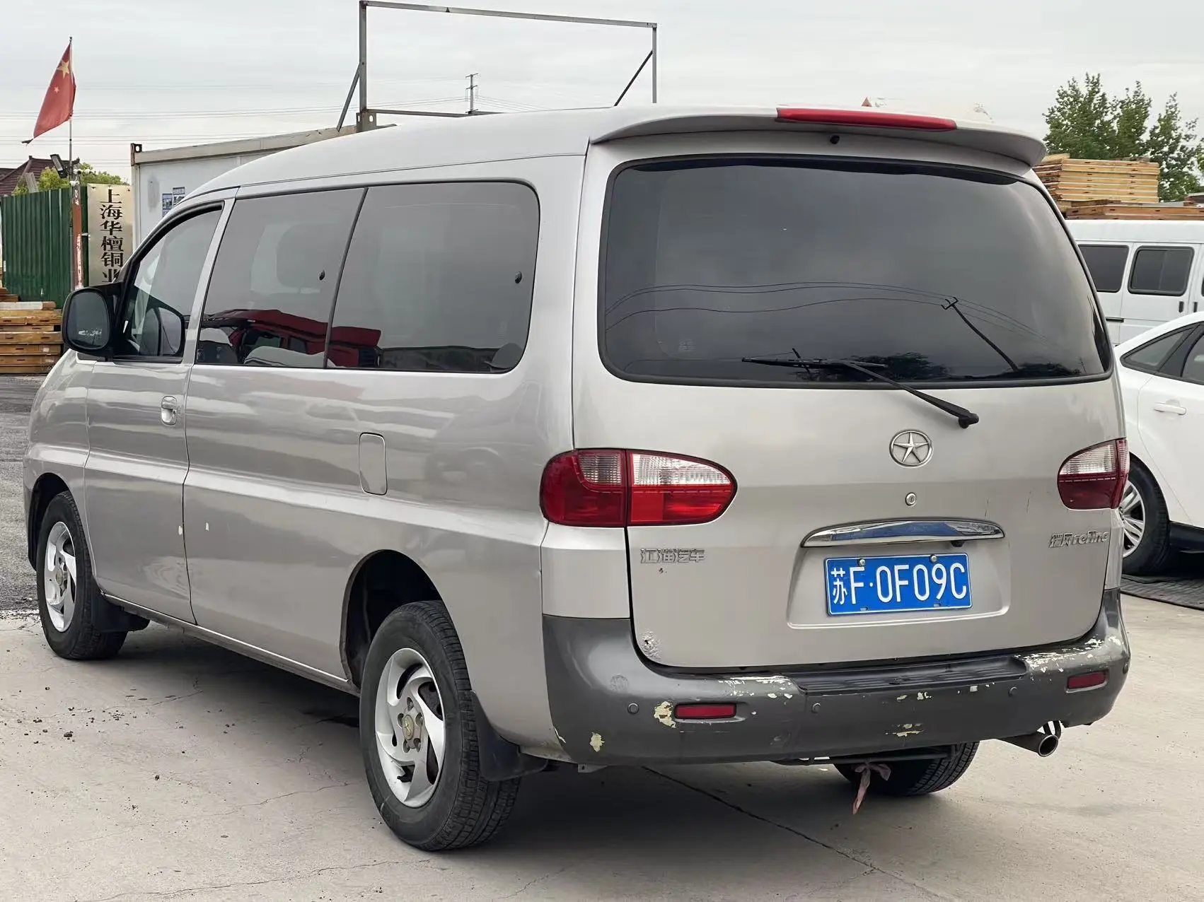 Jiangxi Ruifeng