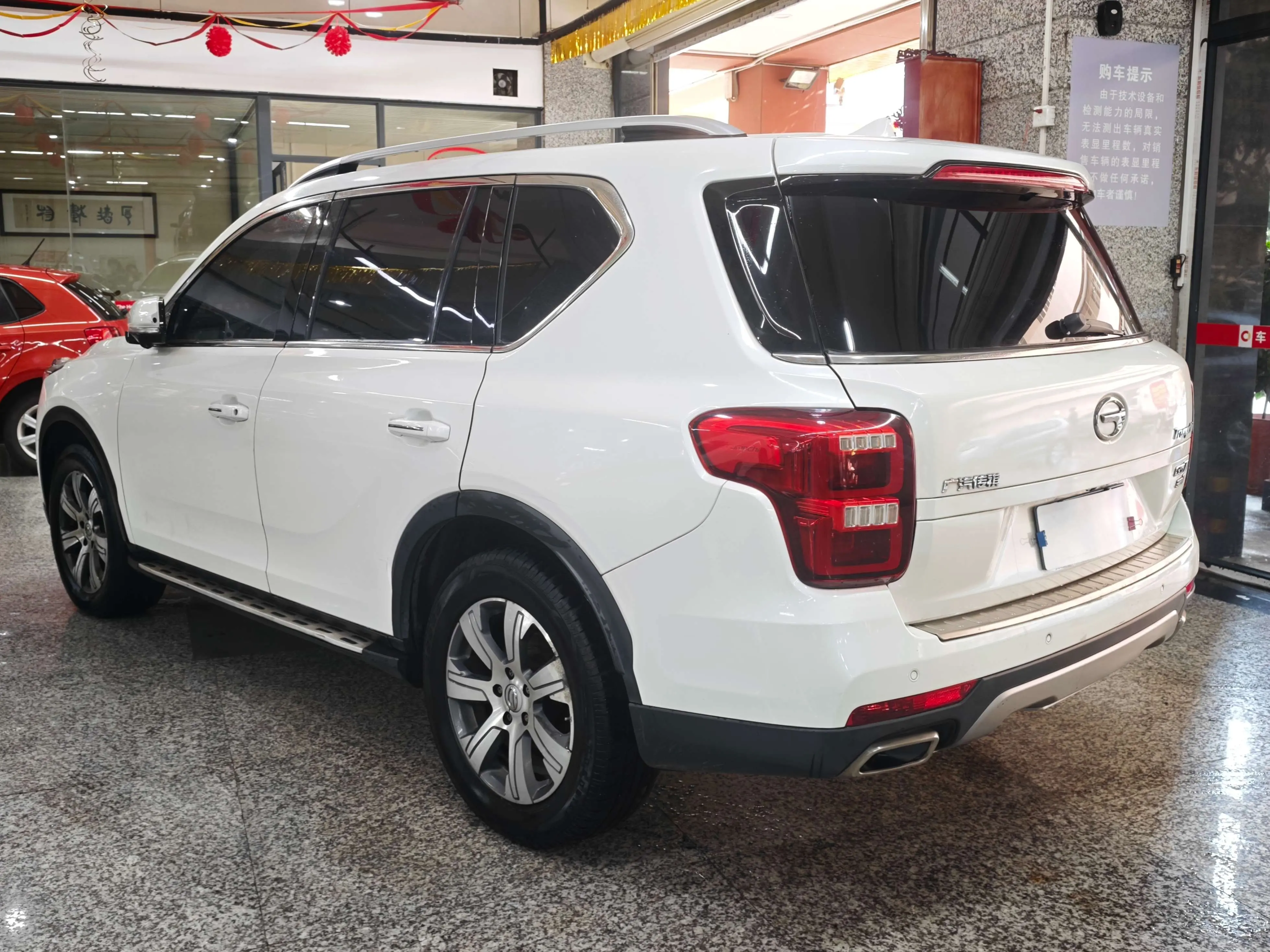 GAC Trumpchi GS7