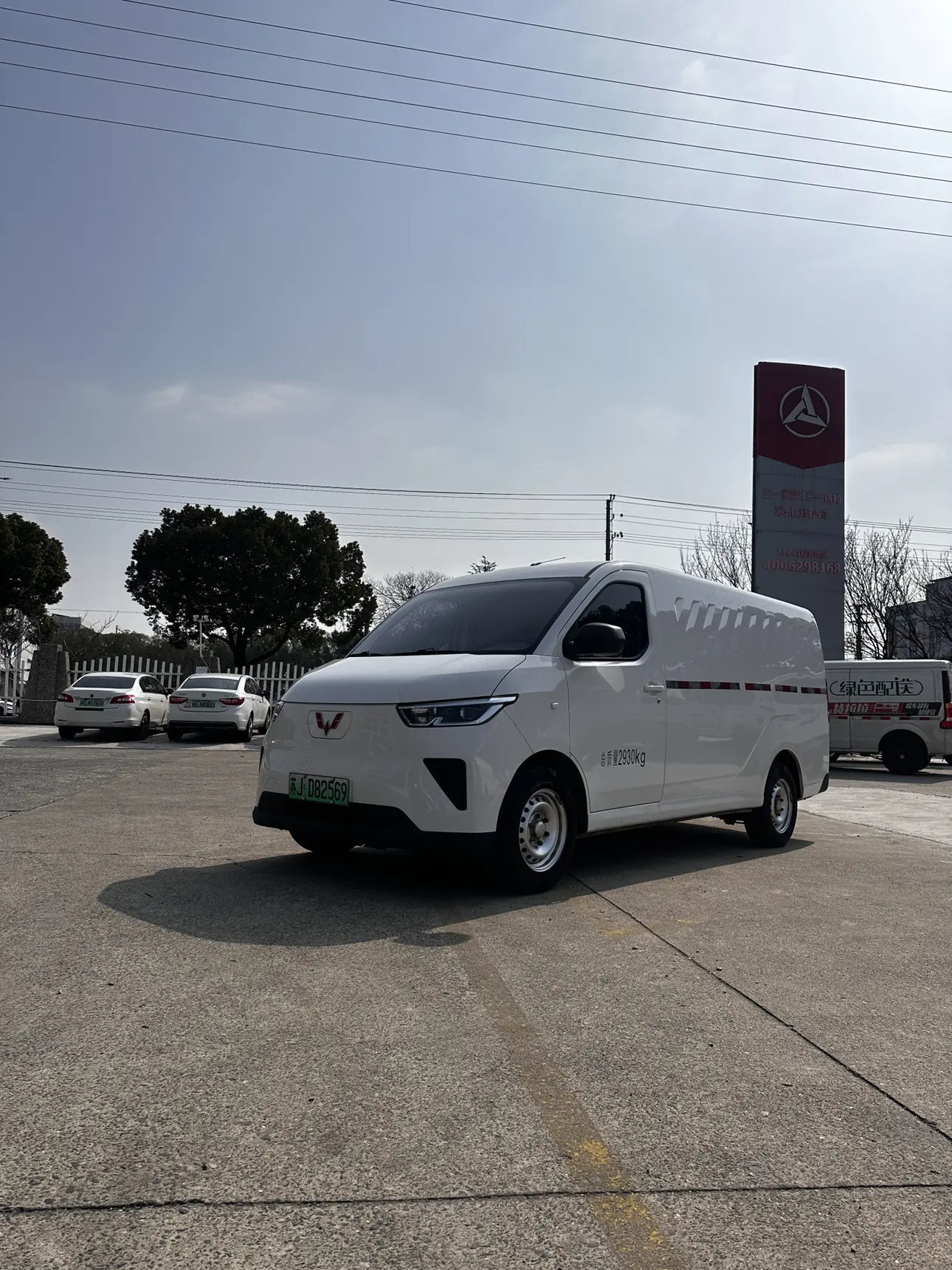 Wuling Yangguang