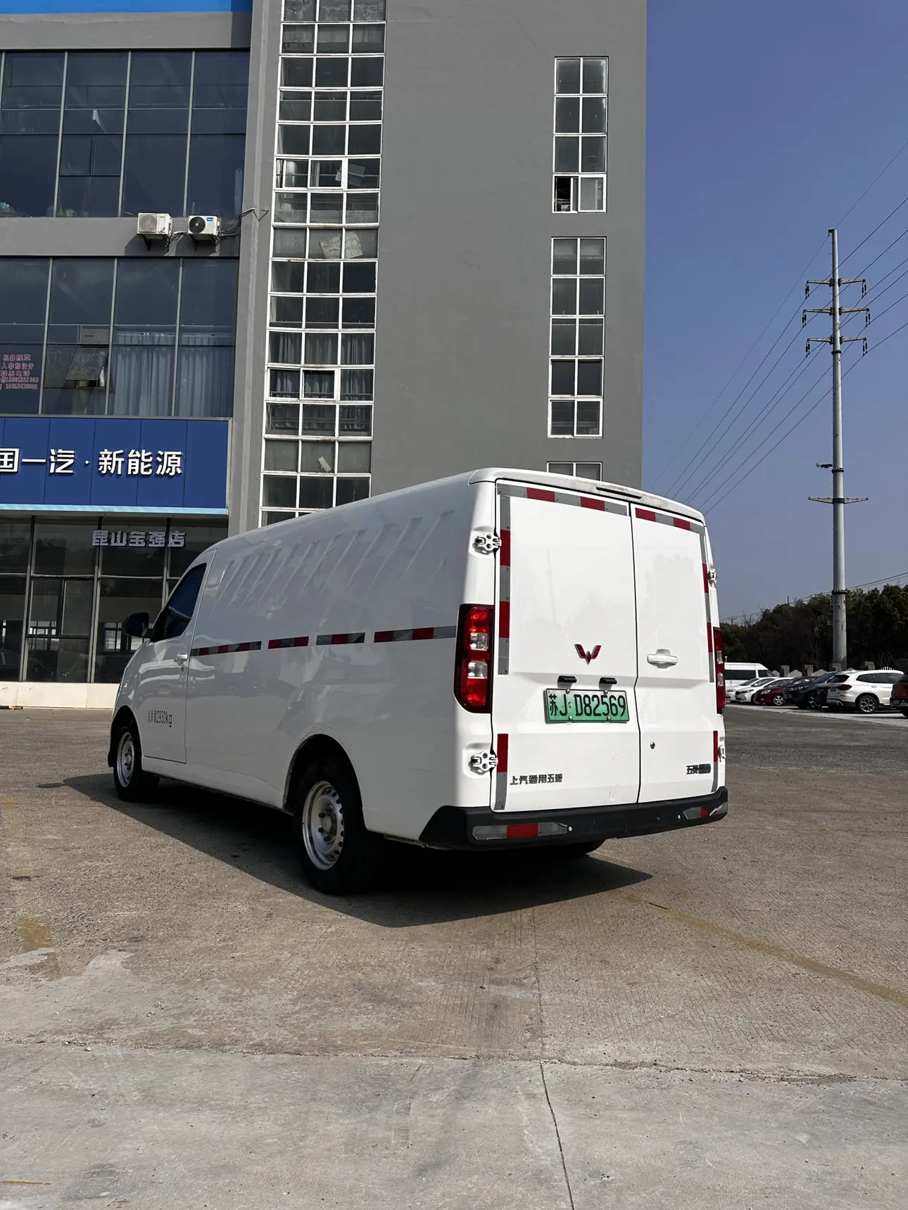 Wuling Yangguang