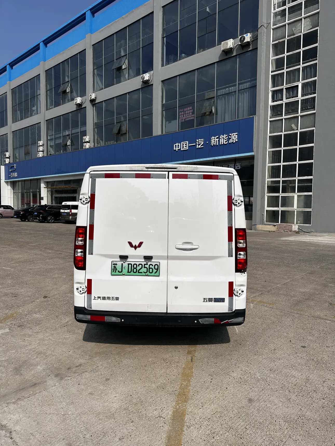 Wuling Yangguang