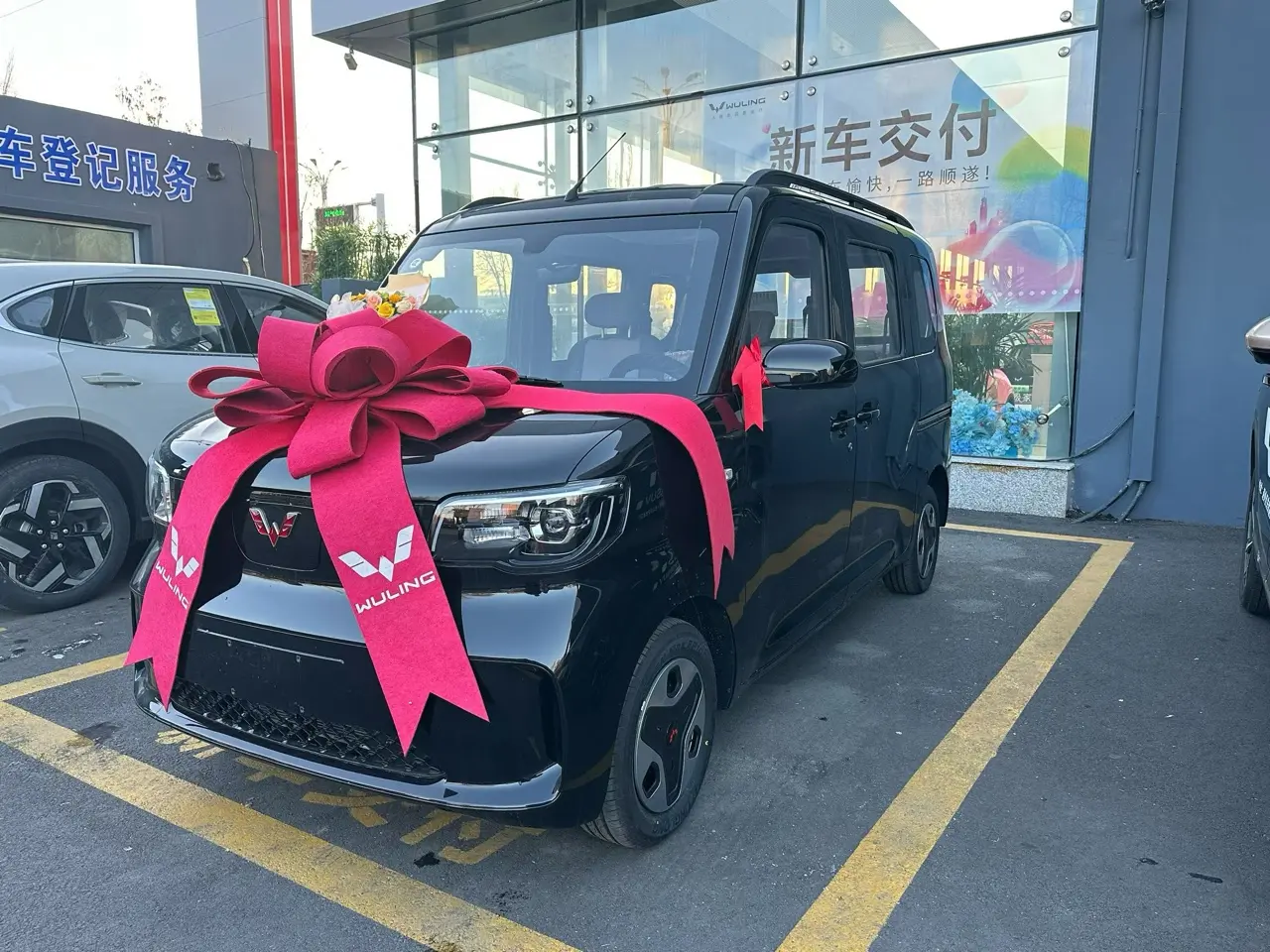 Wuling Zhiguang EV
