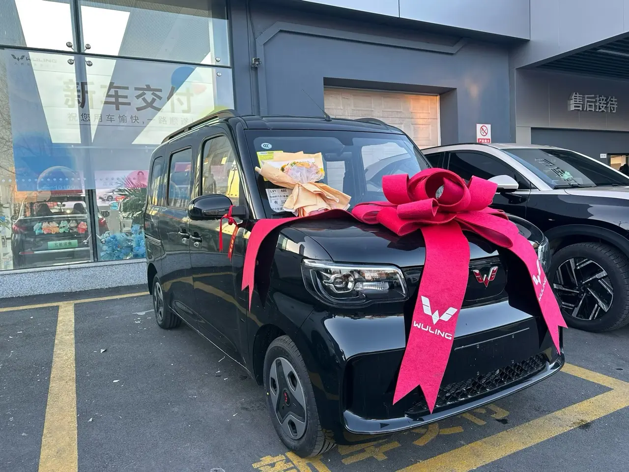 Wuling Zhiguang EV