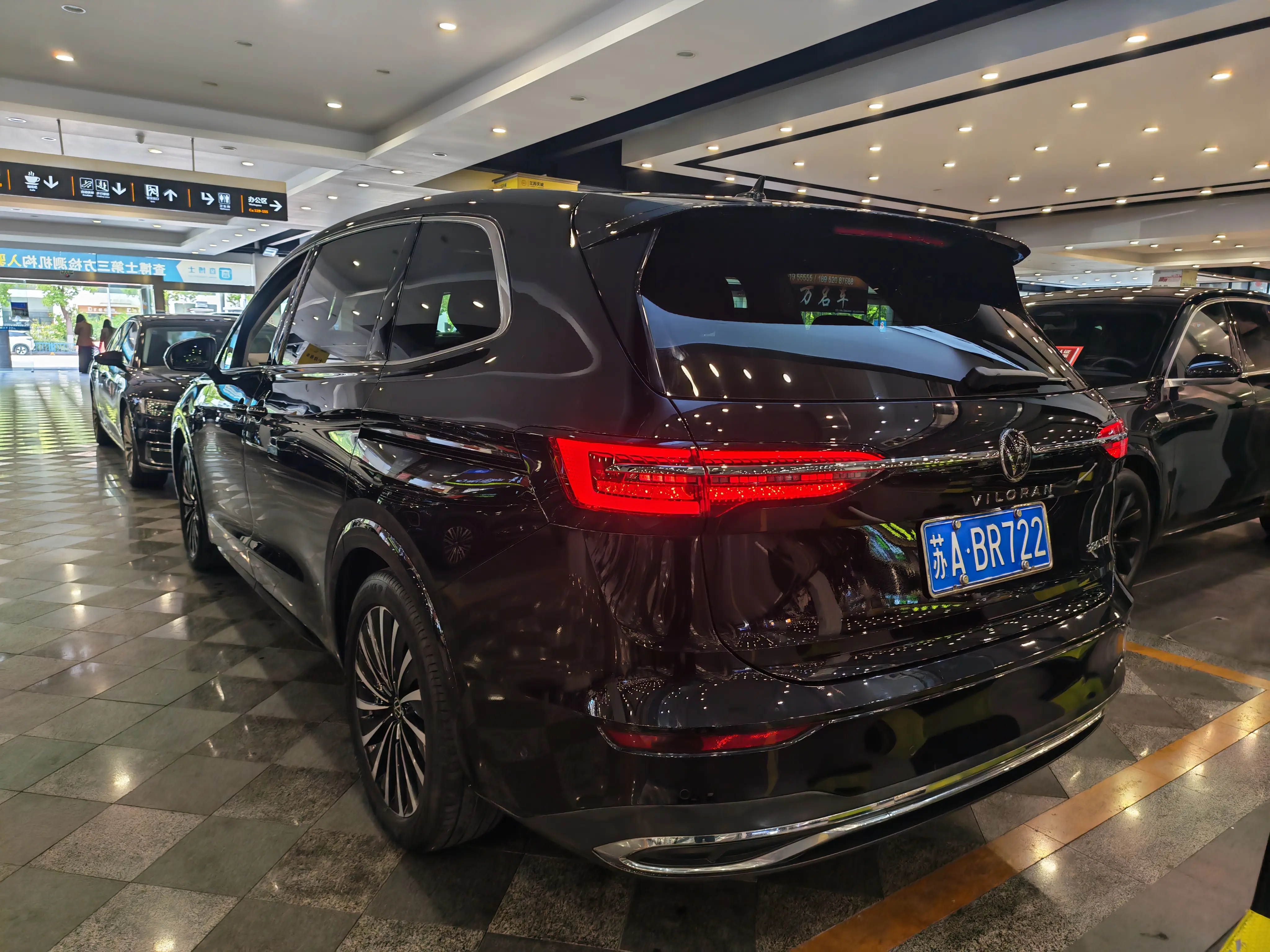 Volkswagen Weiran