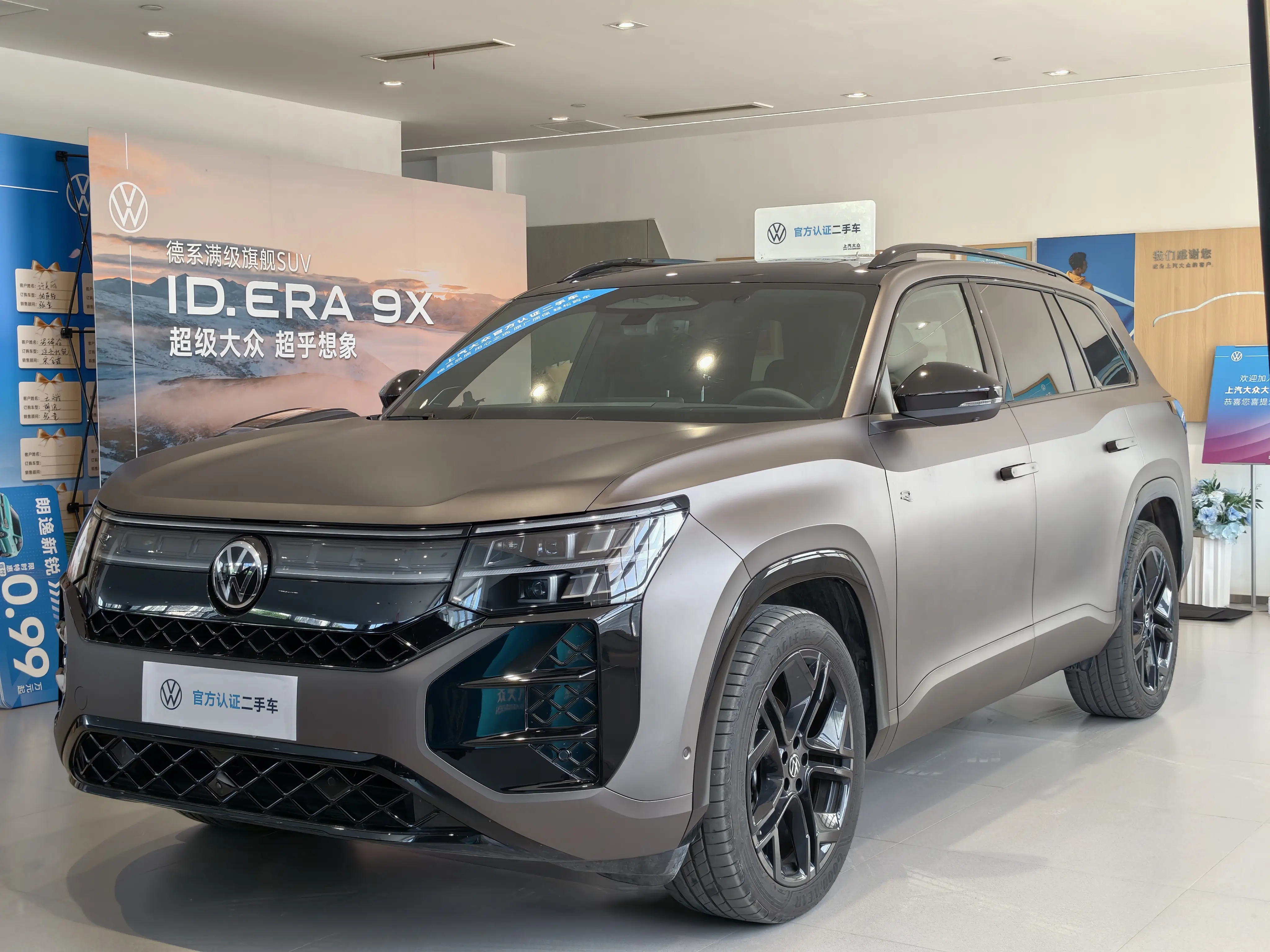 Volkswagen Teramont