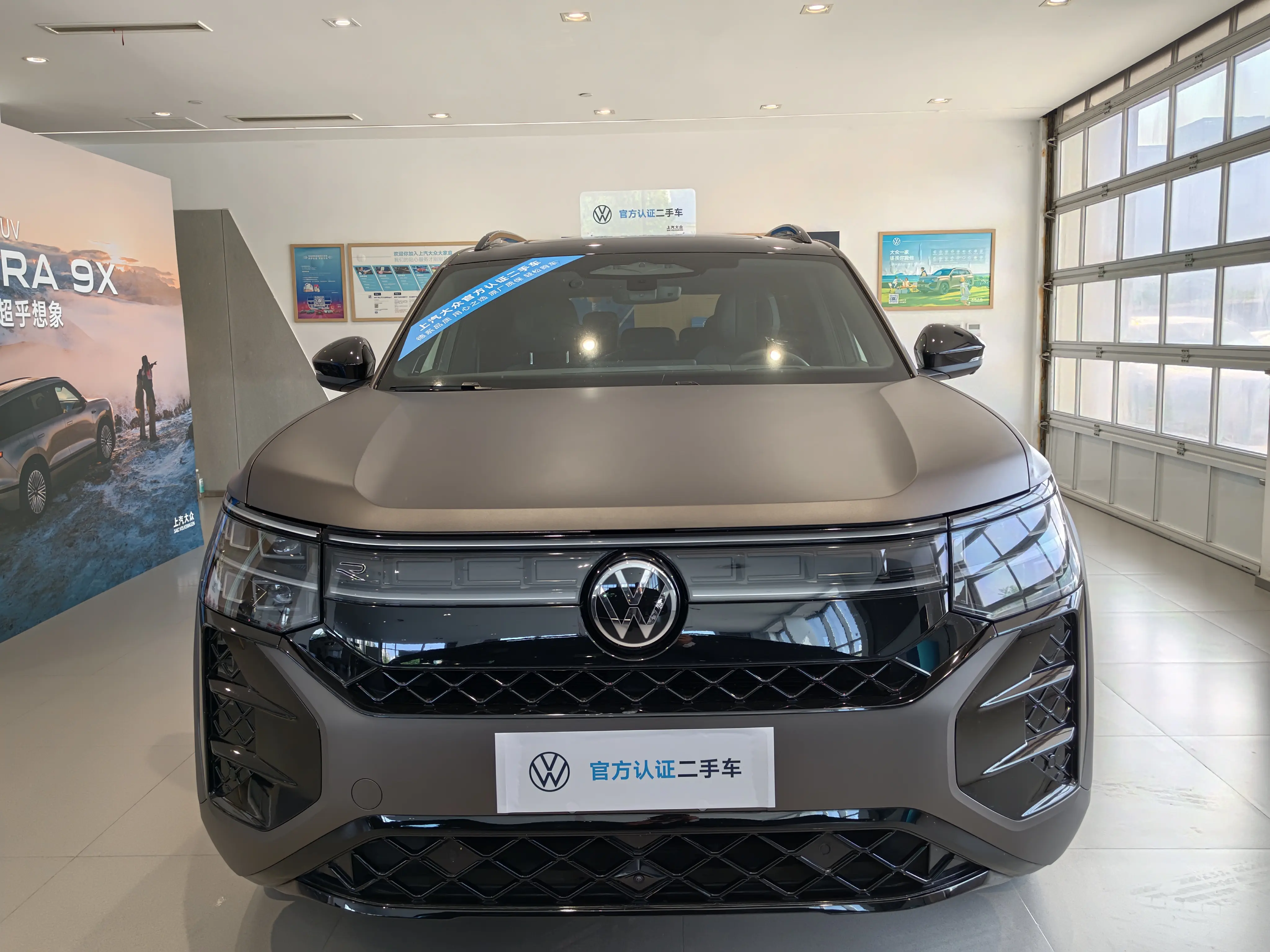 Volkswagen Teramont