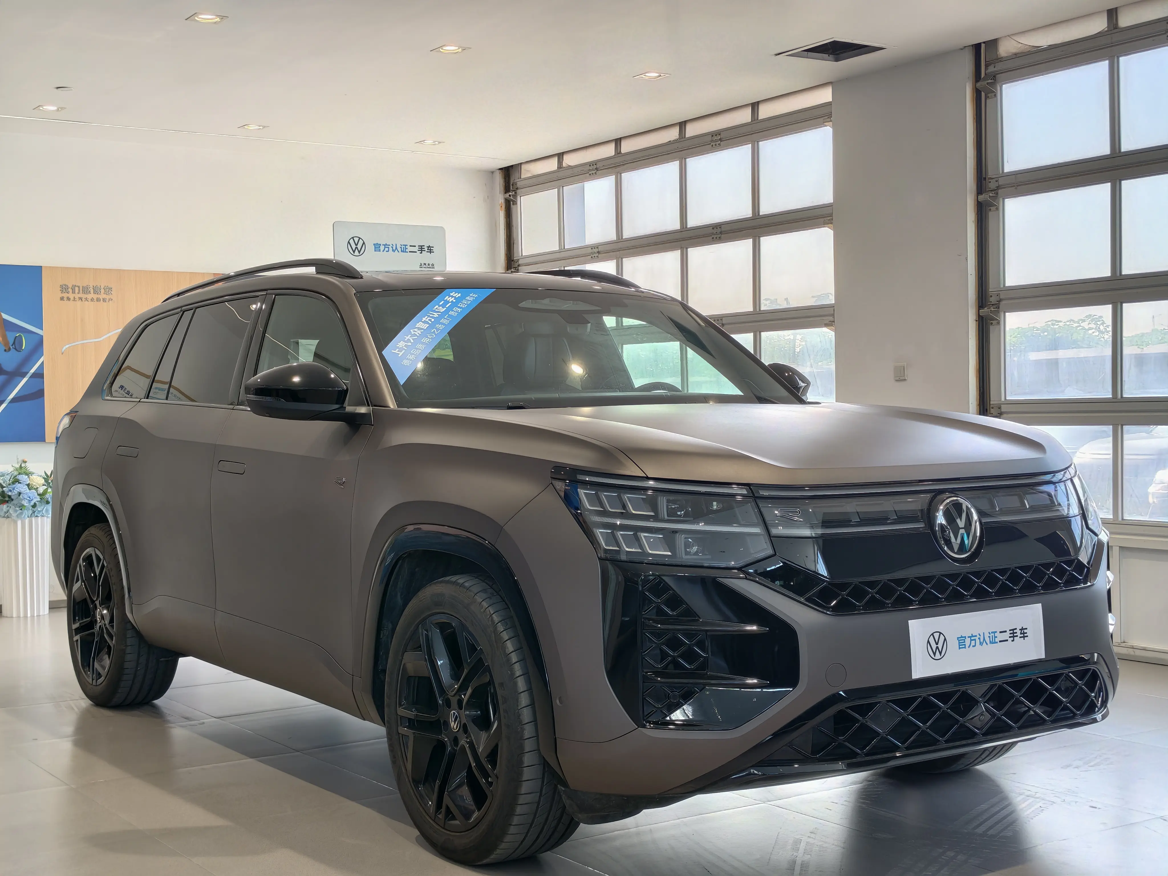 Volkswagen Teramont