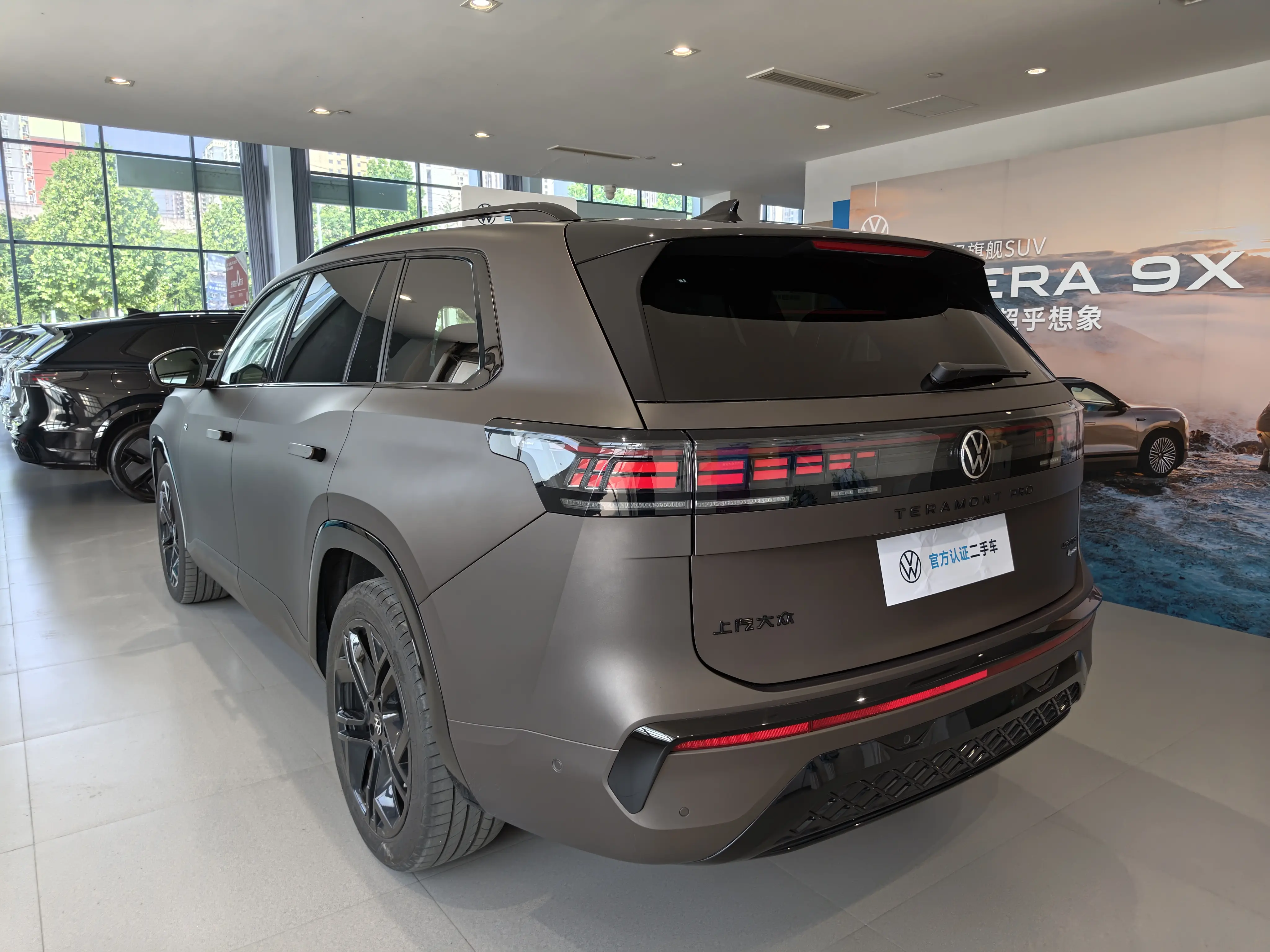 Volkswagen Teramont