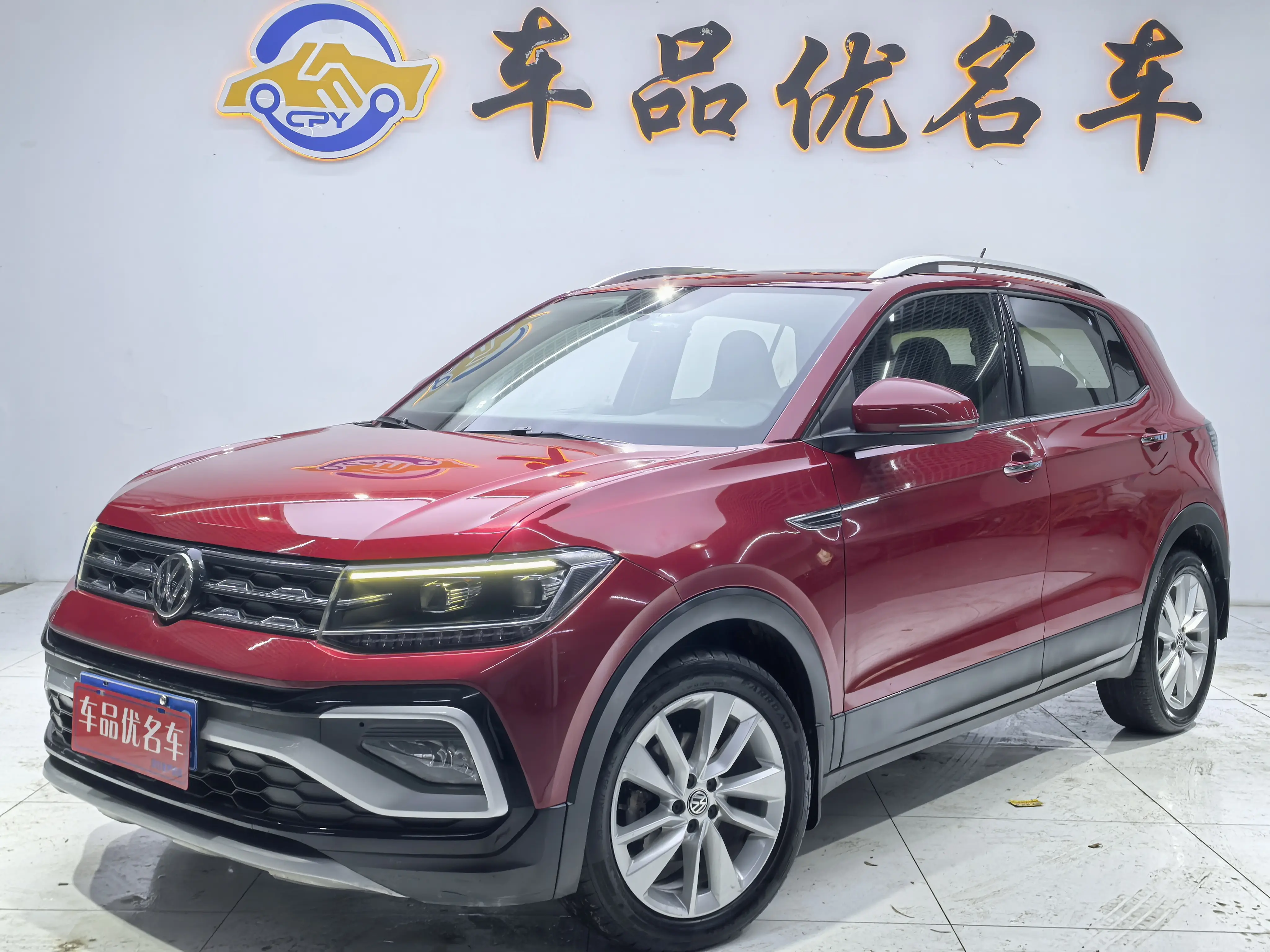 Volkswagen Tu Kai