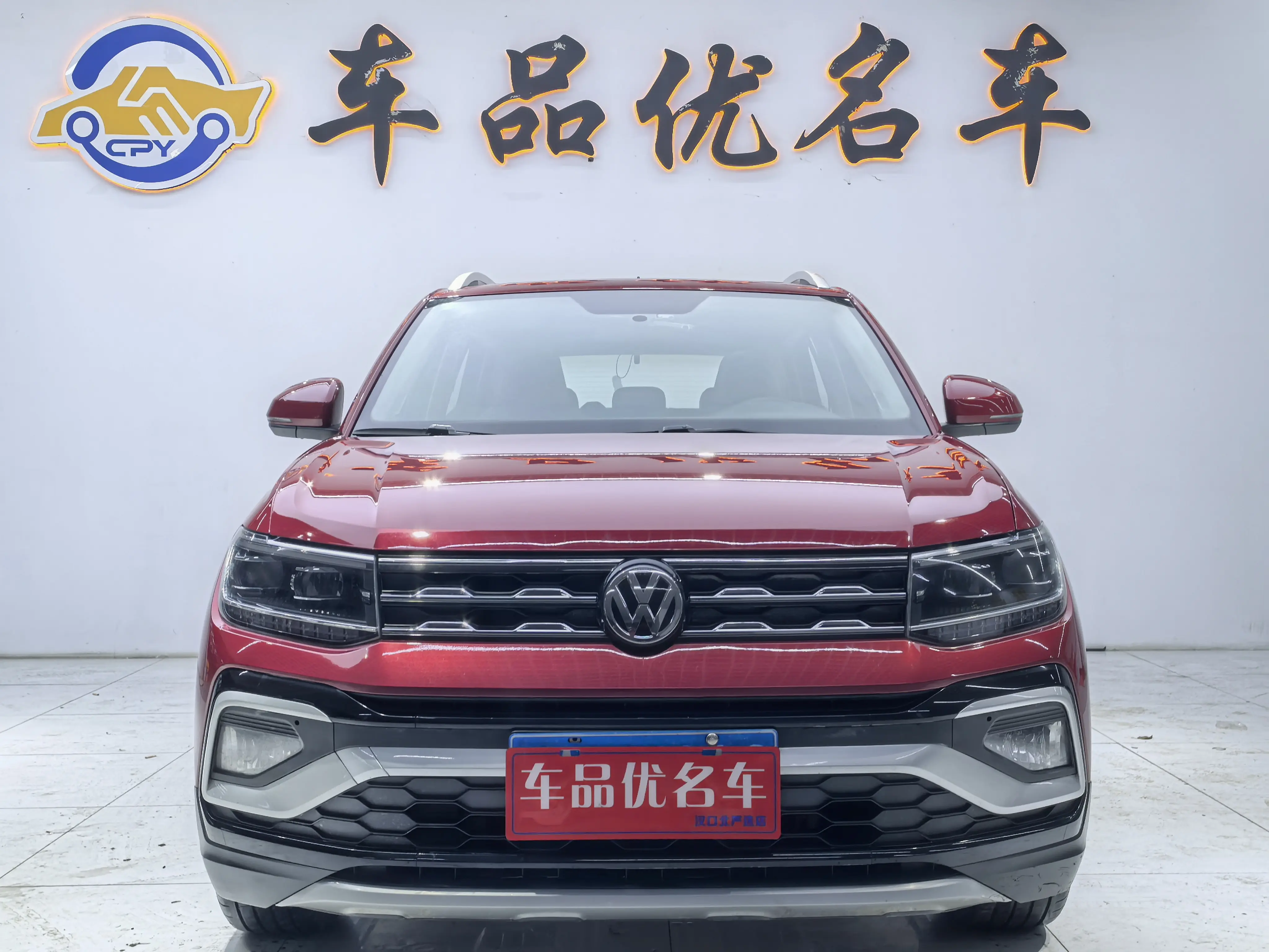 Volkswagen Tu Kai