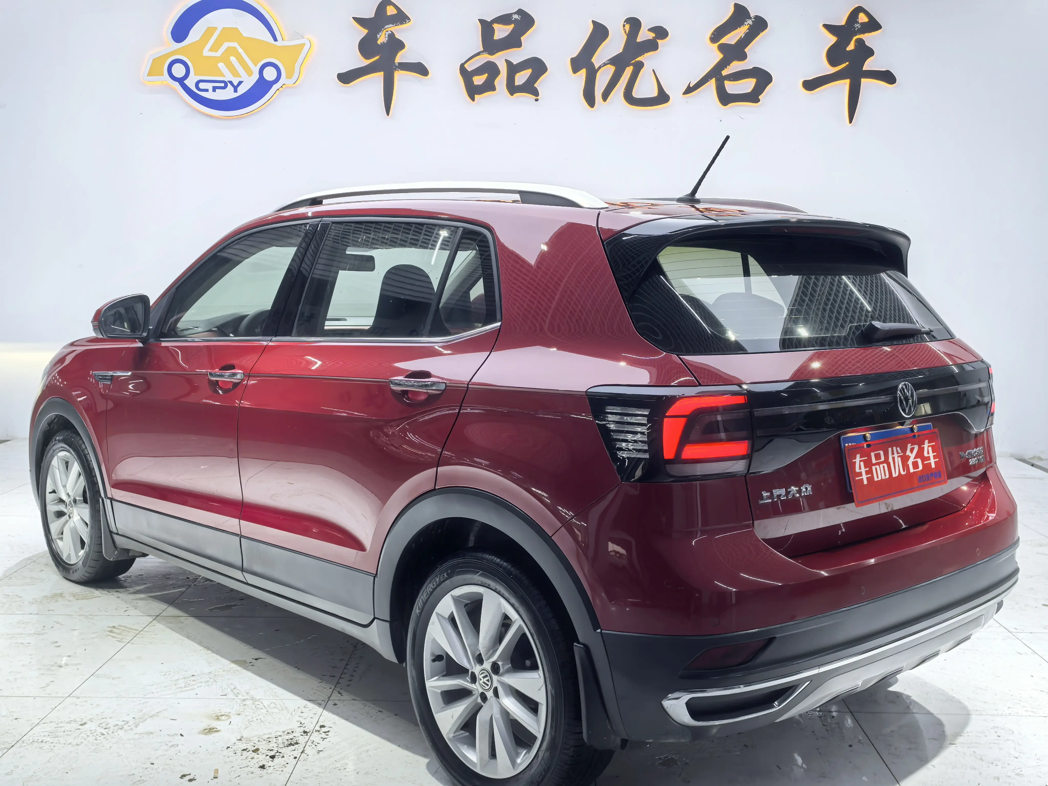 Volkswagen Tu Kai