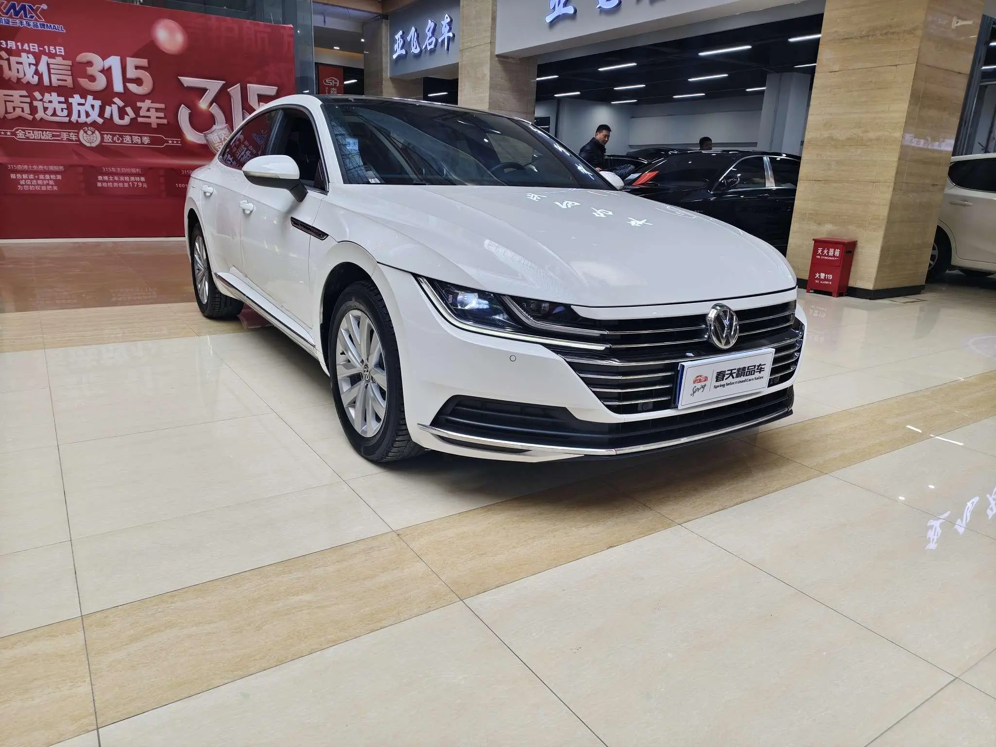 Volkswagen Arteon