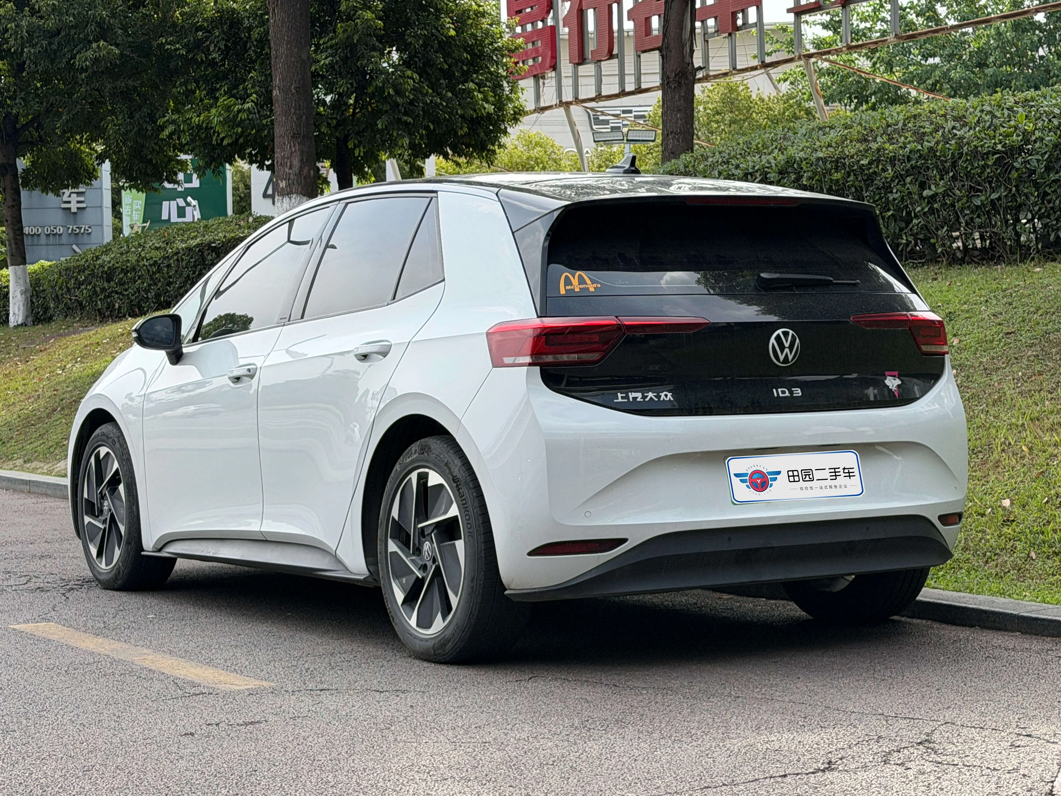 Volkswagen ID.3