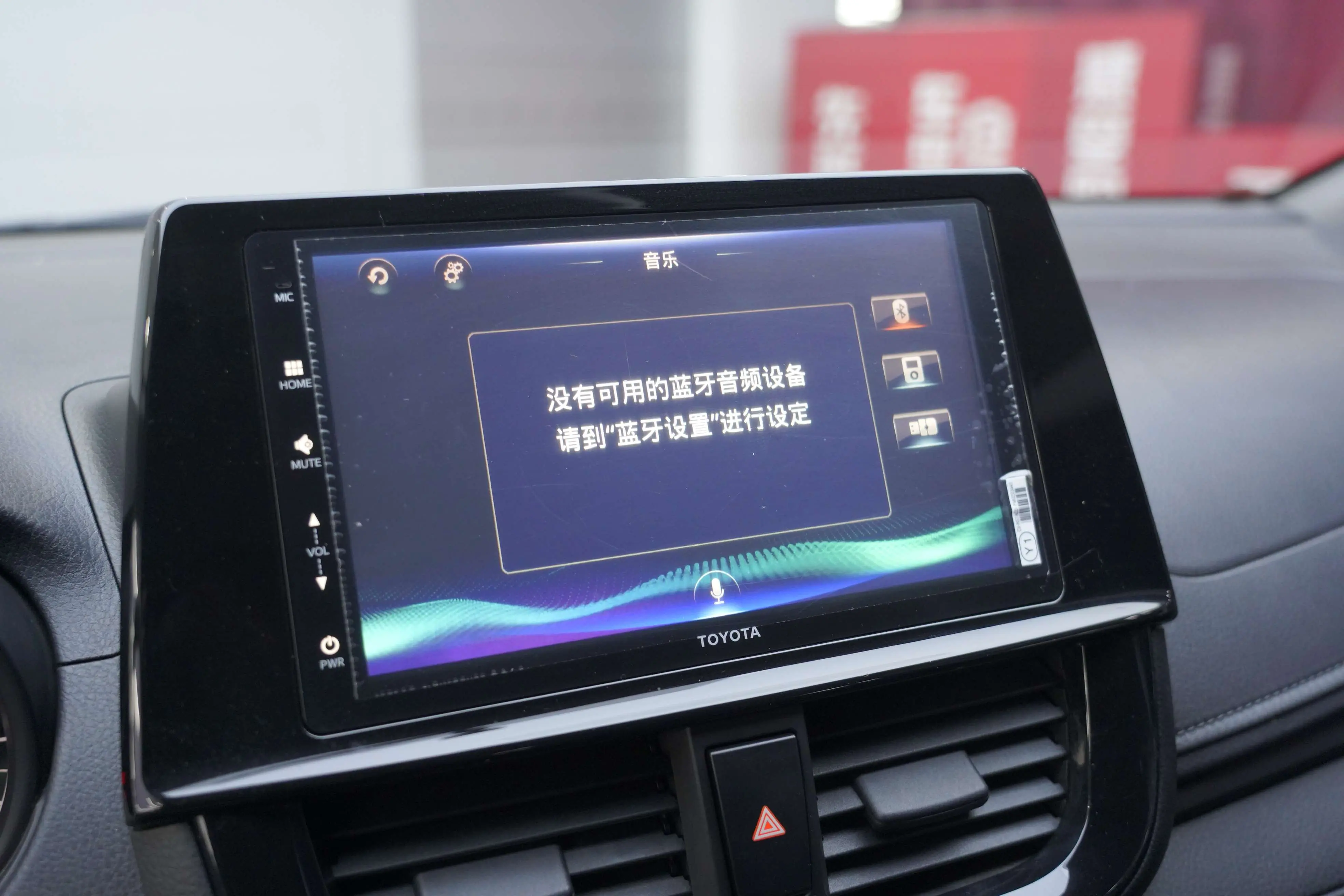 Toyota Vios FS