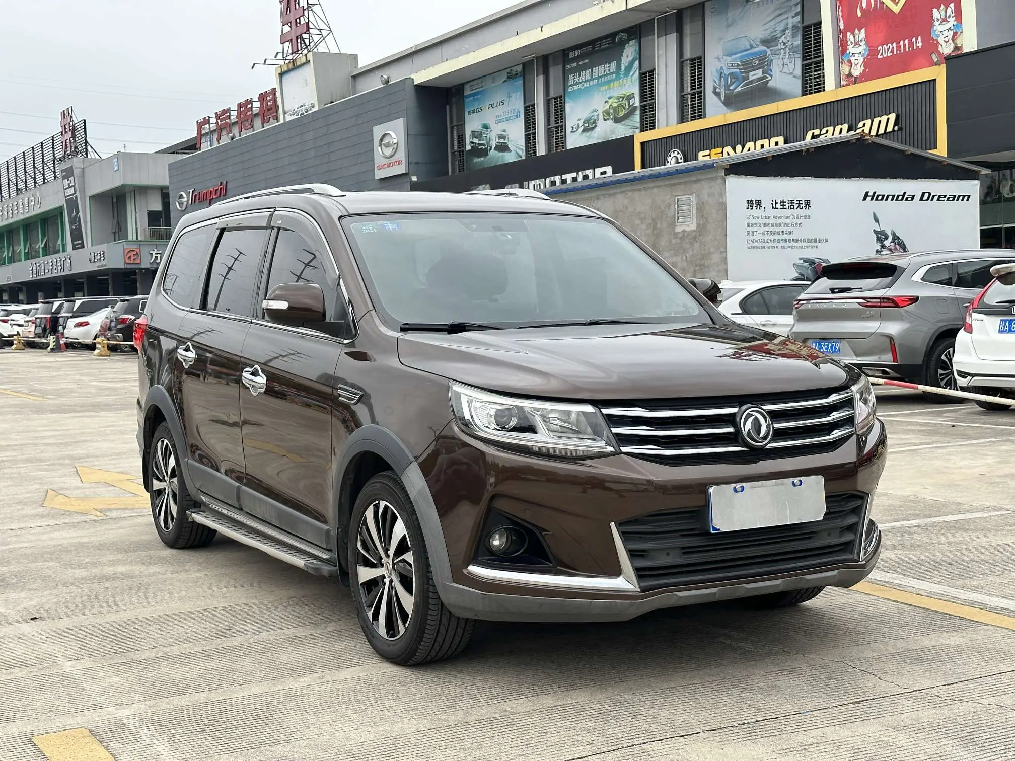 Forthing Jingyi X6