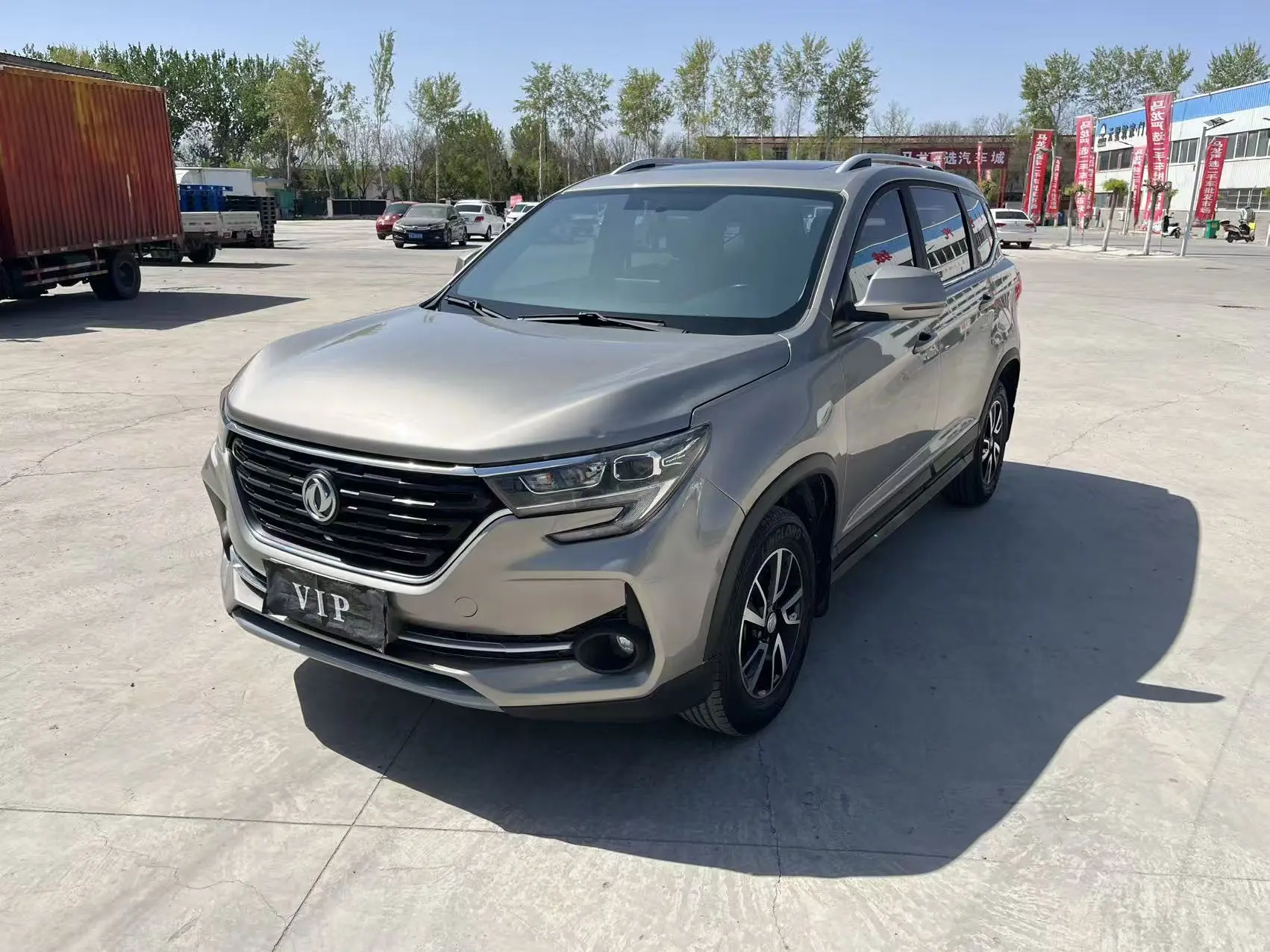 Forthing Fengxing T5