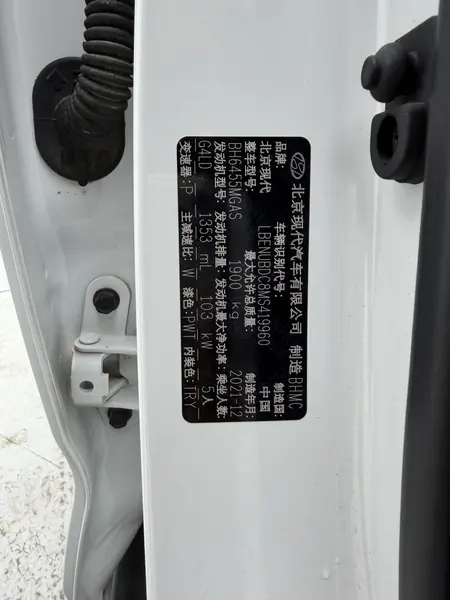 catalog-car-7